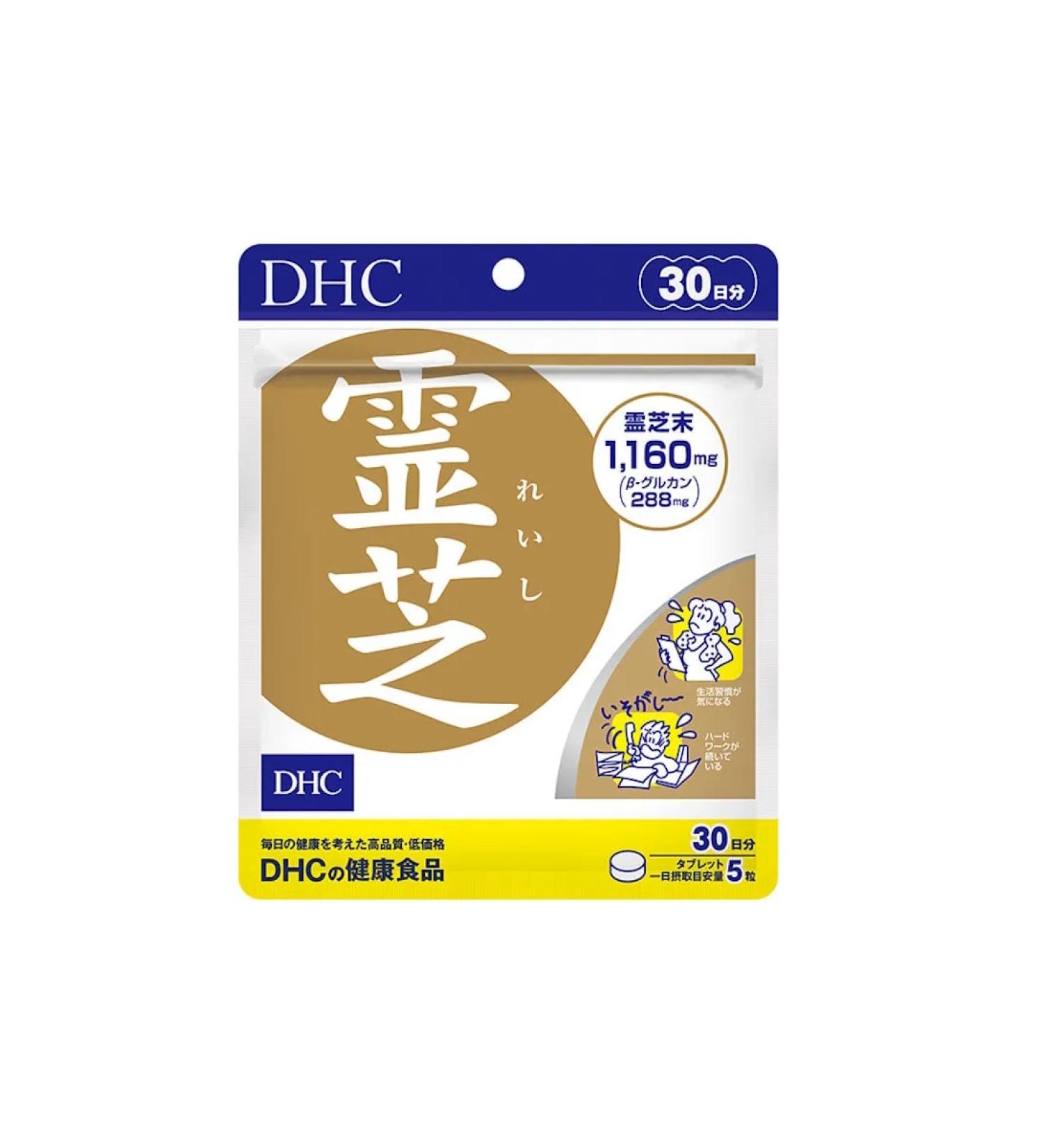 DHC Reishi mushroom for immunity 150 tablets for 30 days - Buy Online on GoSupps.com