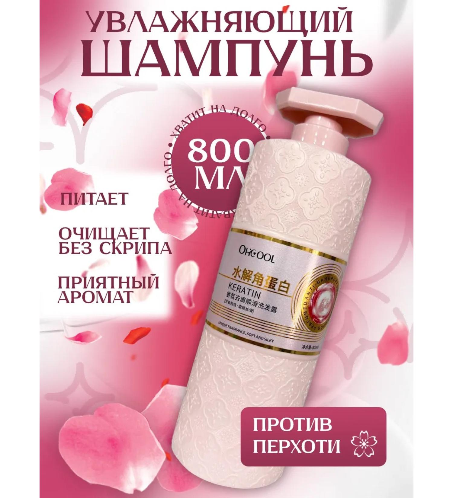 GOLDFOX Moisturizing hair shampoo 800 ml - Buy Online on GoSupps.com