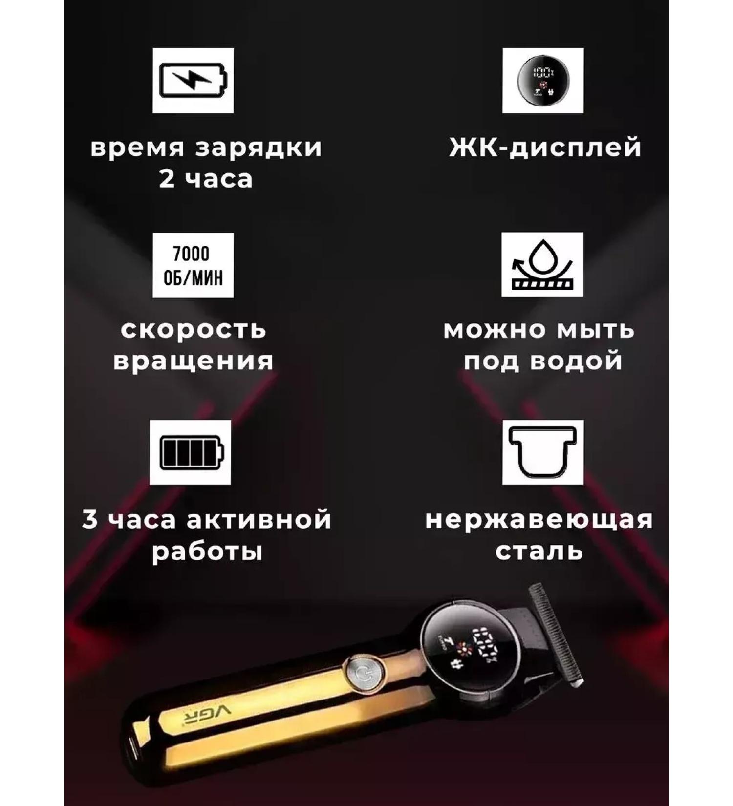 VGR Convenient trimmer for home haircut - Buy Online on GoSupps.com