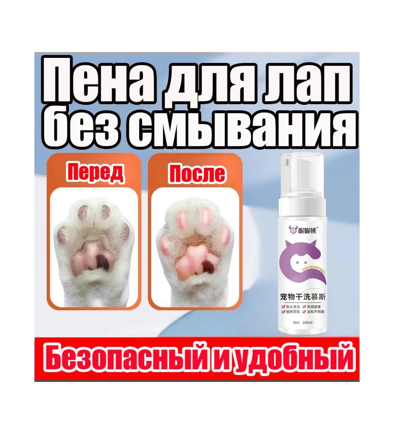 Cat and dog clutch shampoo - Buy Online on GoSupps.com