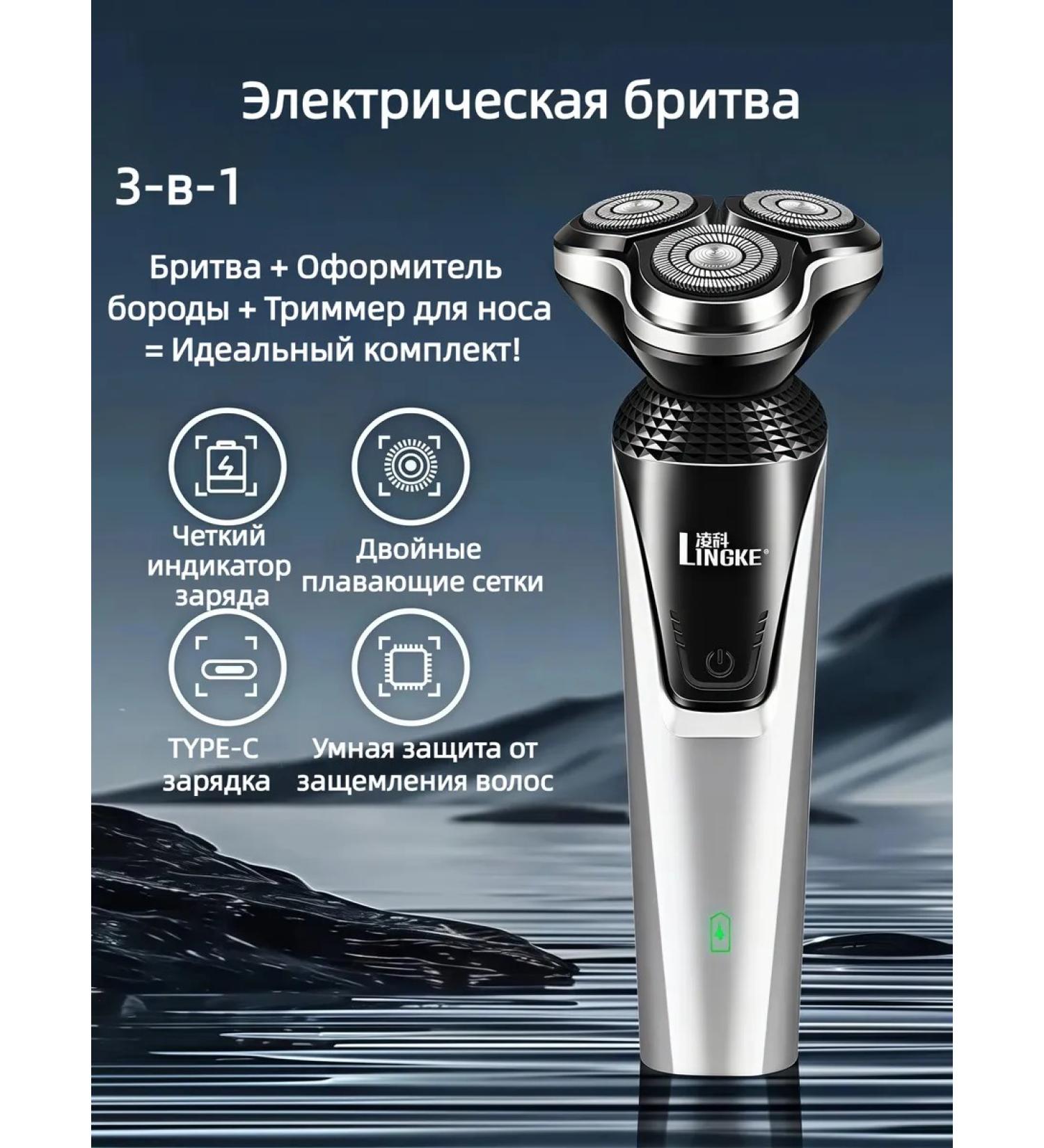 3-in-1 electric shock with a floating head silver - Buy Online on GoSupps.com