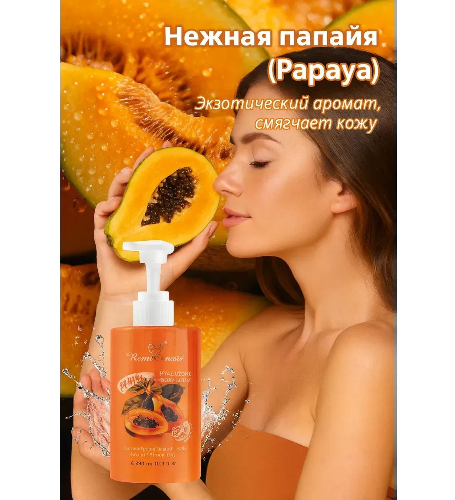 GKM1 Care for the face and body for moisturizing and nutrition - Buy Online on GoSupps.com