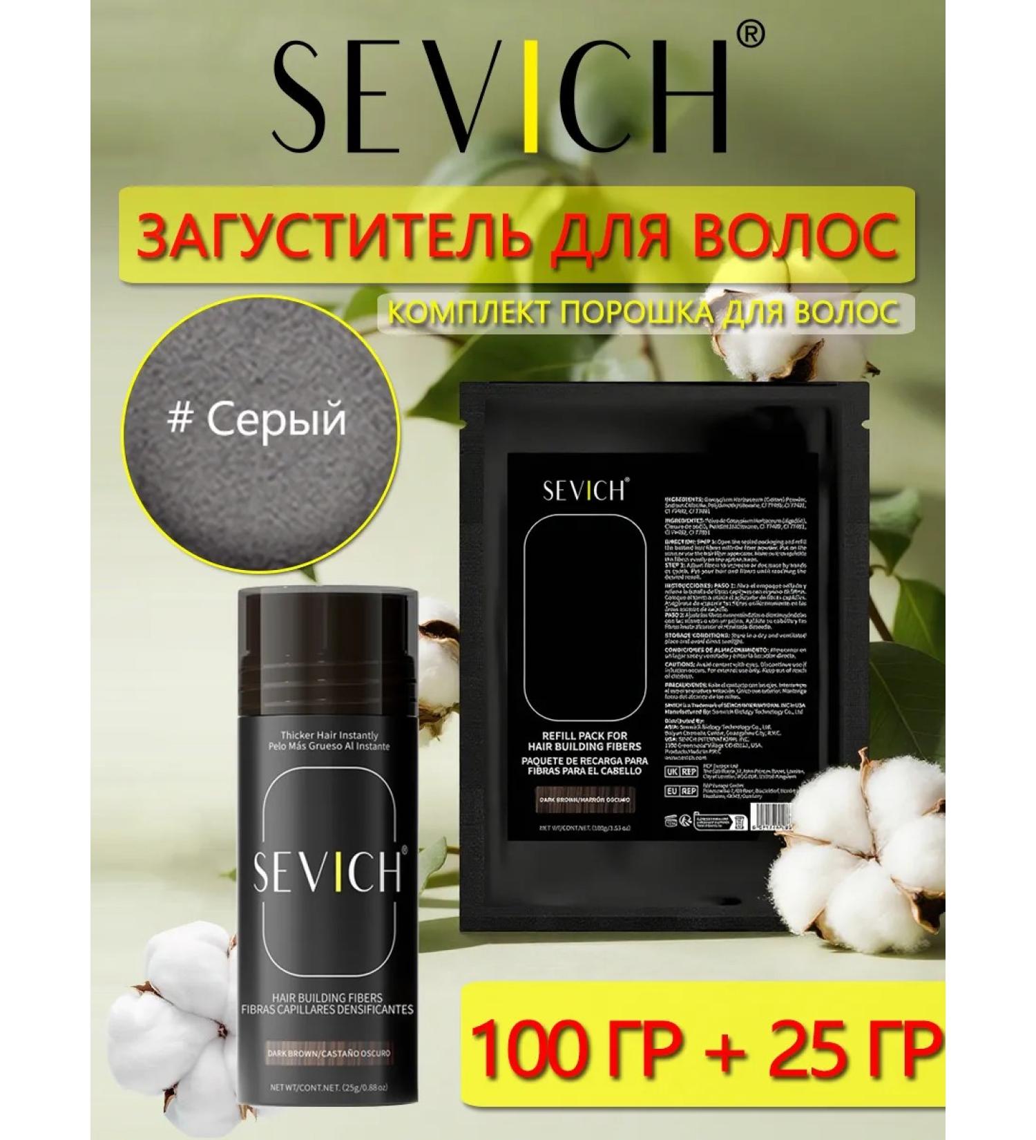 Sevich thickener for hair powder for hair. - Buy Online on GoSupps.com