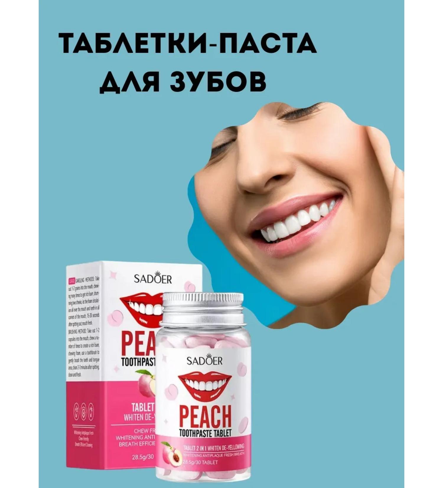 N3003 Tablets-paste for teeth - Buy Online on GoSupps.com