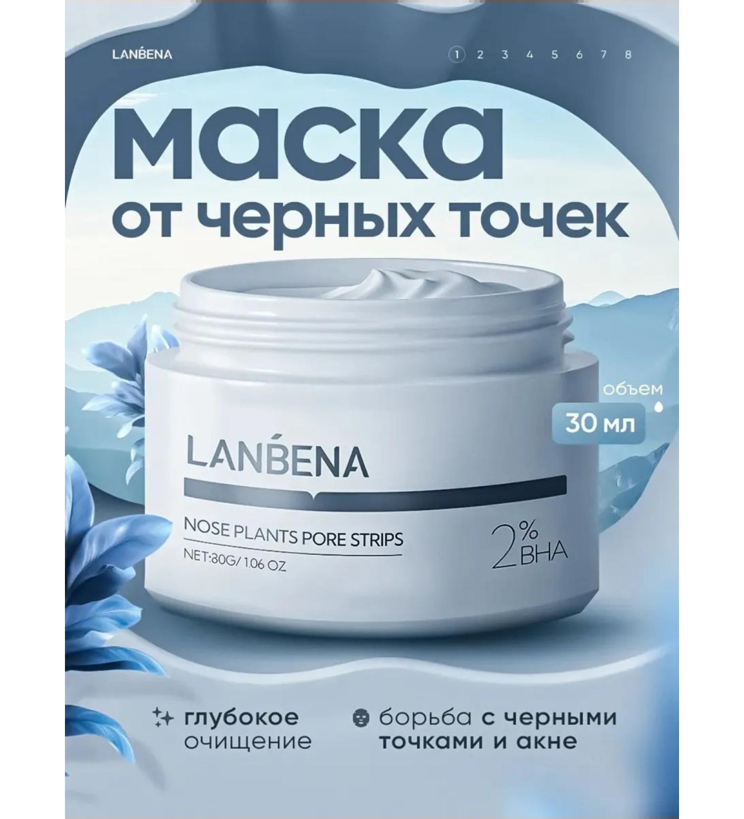 Face cream from black dots - Buy Online on GoSupps.com