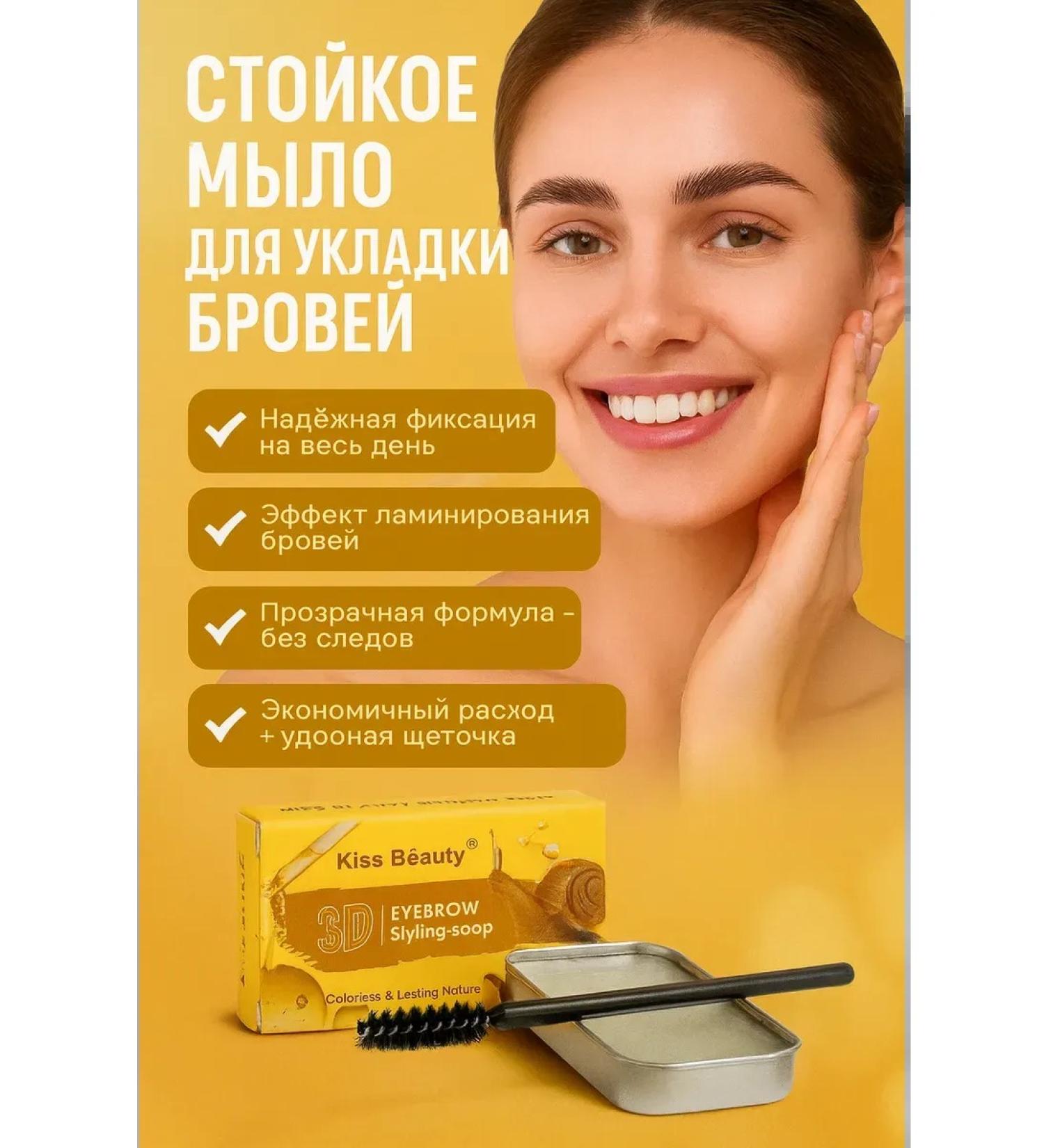 ICE11 Eyebrow gel - Buy Online on GoSupps.com