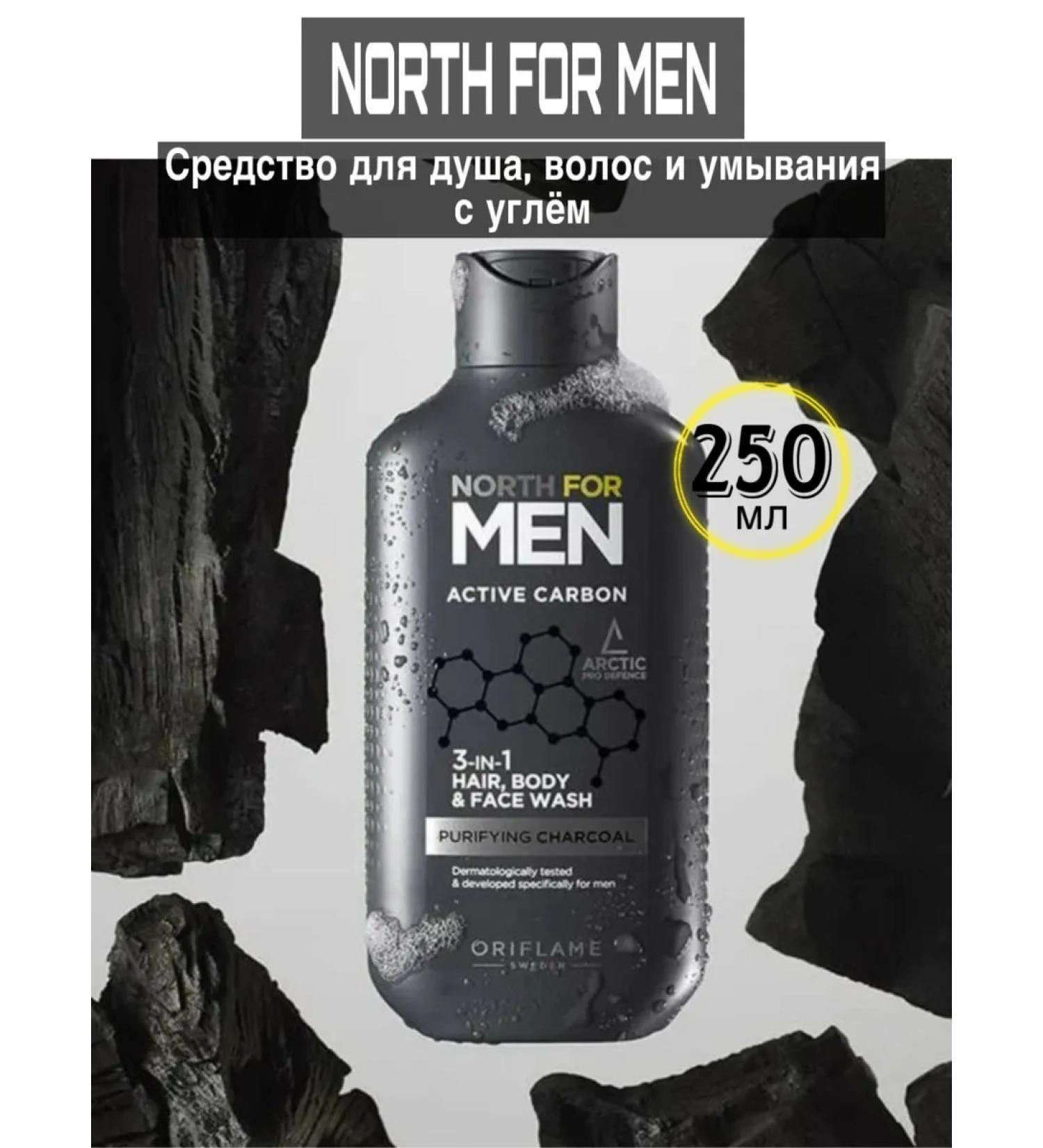 SHOPORIFLAME A shower for a shower hair and washing with an angle of North For Men - Buy Online on GoSupps.com