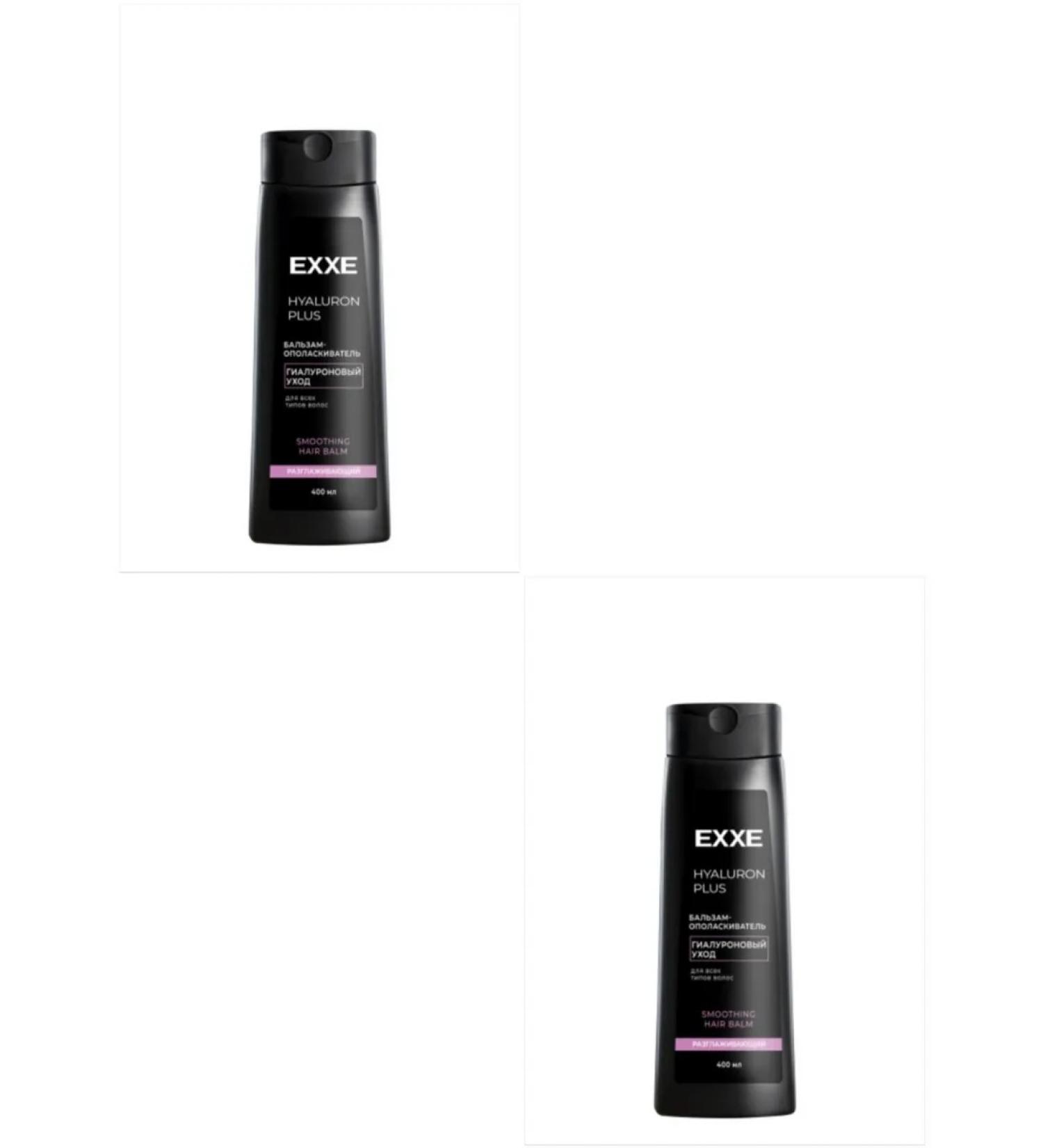 Exxe Hairproofing Balm hyaluronic 400 ml 2 pcs - Buy Online on GoSupps.com