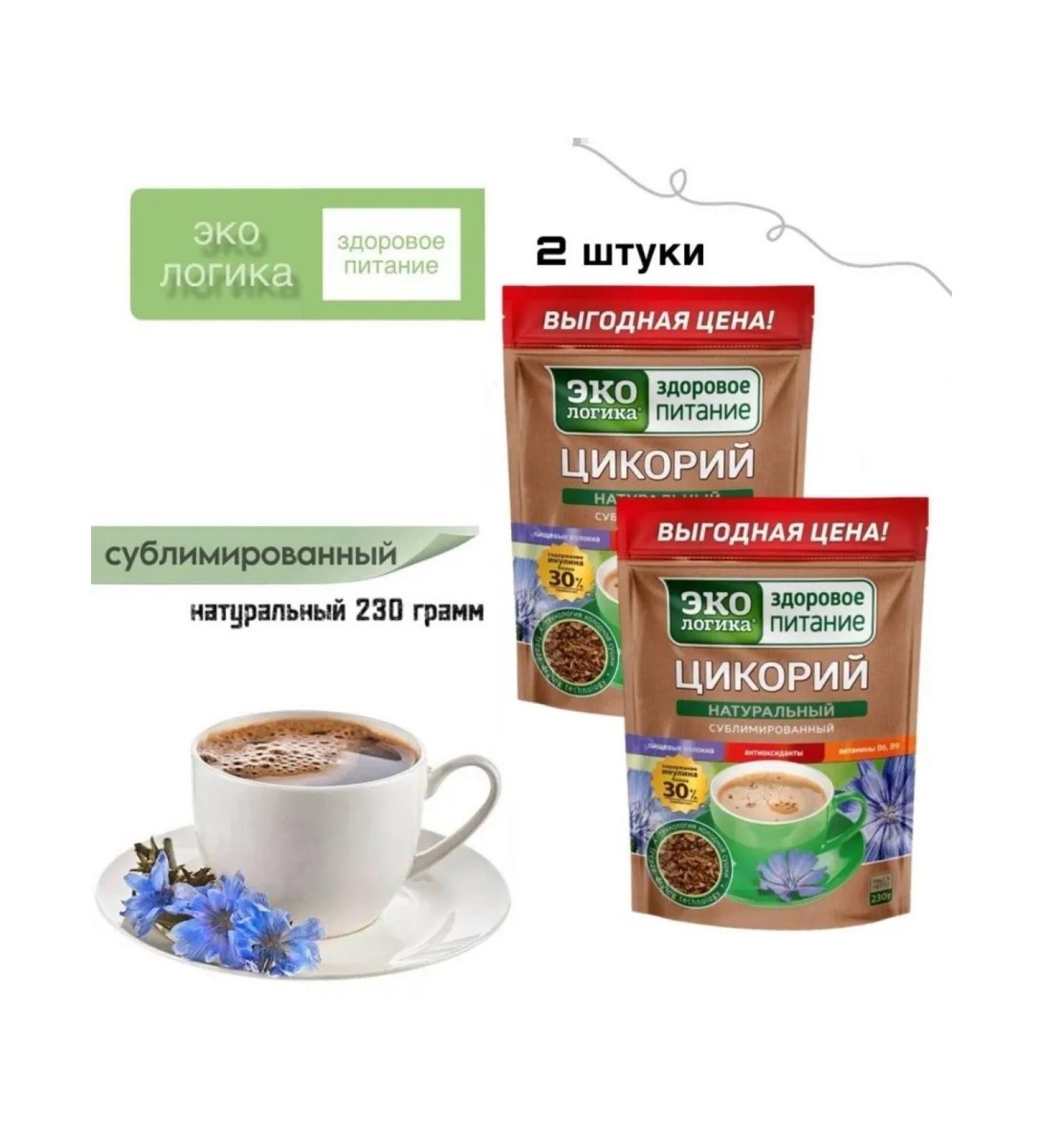 Eco Logic Chicory Ecological 230 grams 2 pieces - Buy Online on GoSupps.com