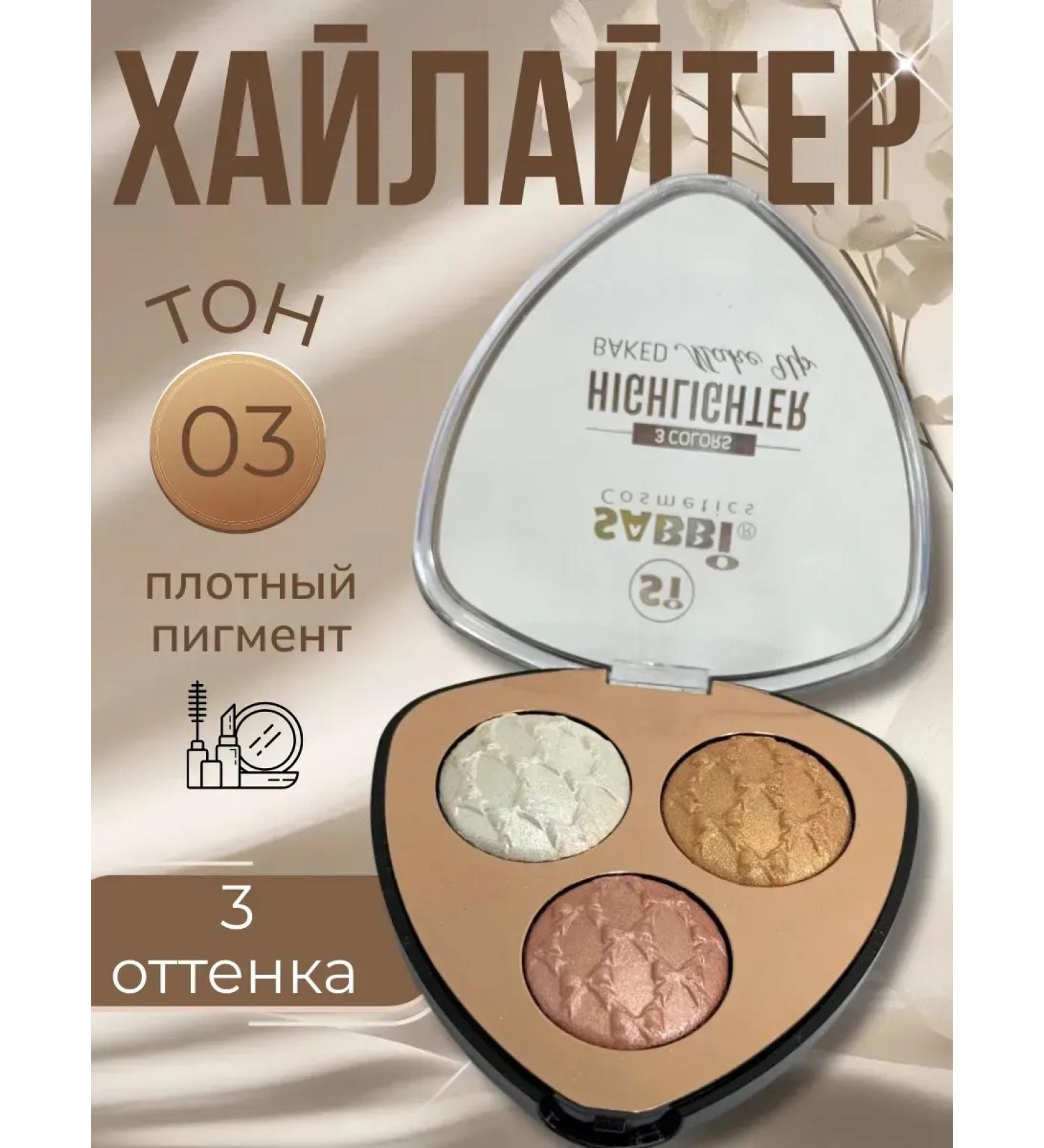 DISH Highlaiters' palette - Buy Online on GoSupps.com