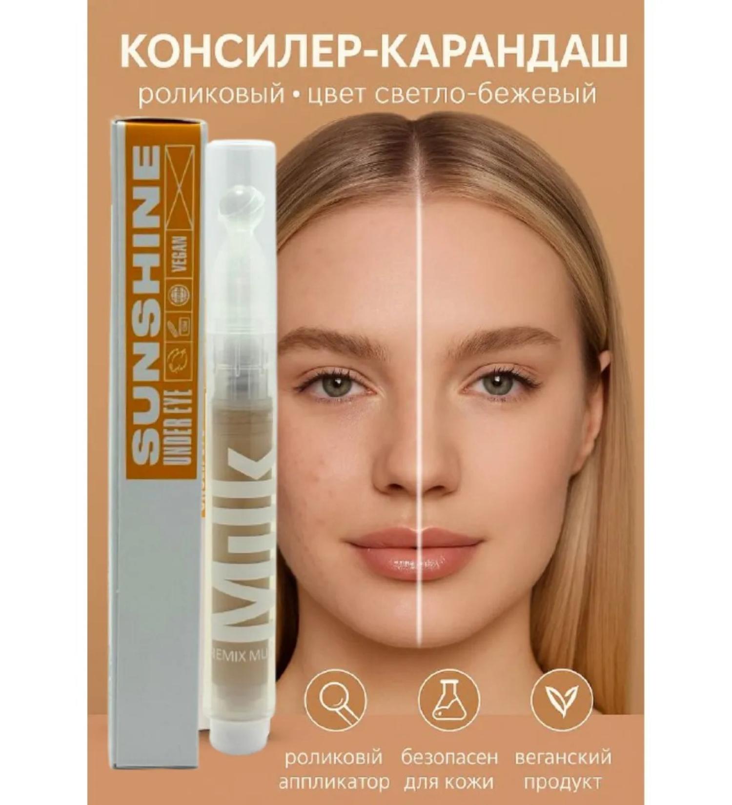 CO&LIN Roller Clae for Facial Pencil - Buy Online on GoSupps.com