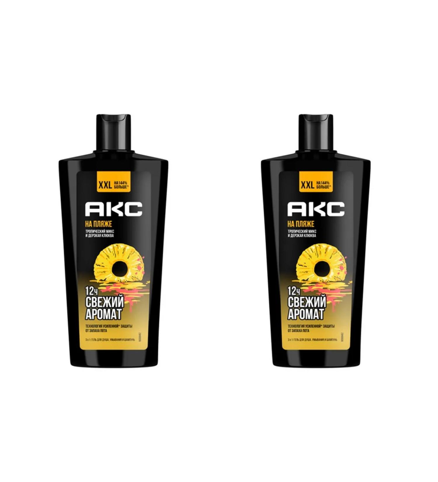 AKC Shower gel 3B1 "On the beach" Tropic and cranberries 2x610ml