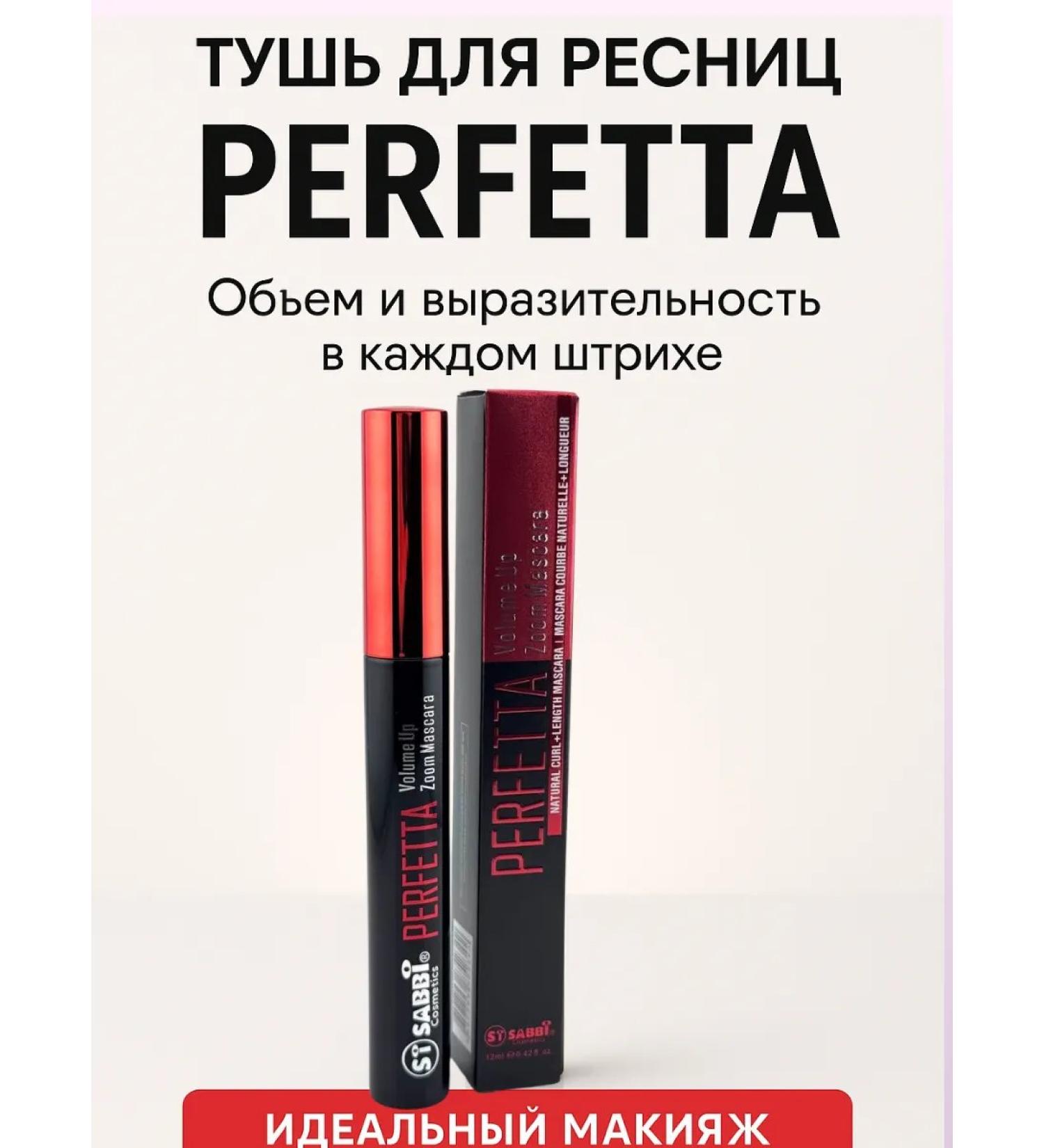 OF01 Eyelash mascara volume and extension twisting - Buy Online on GoSupps.com