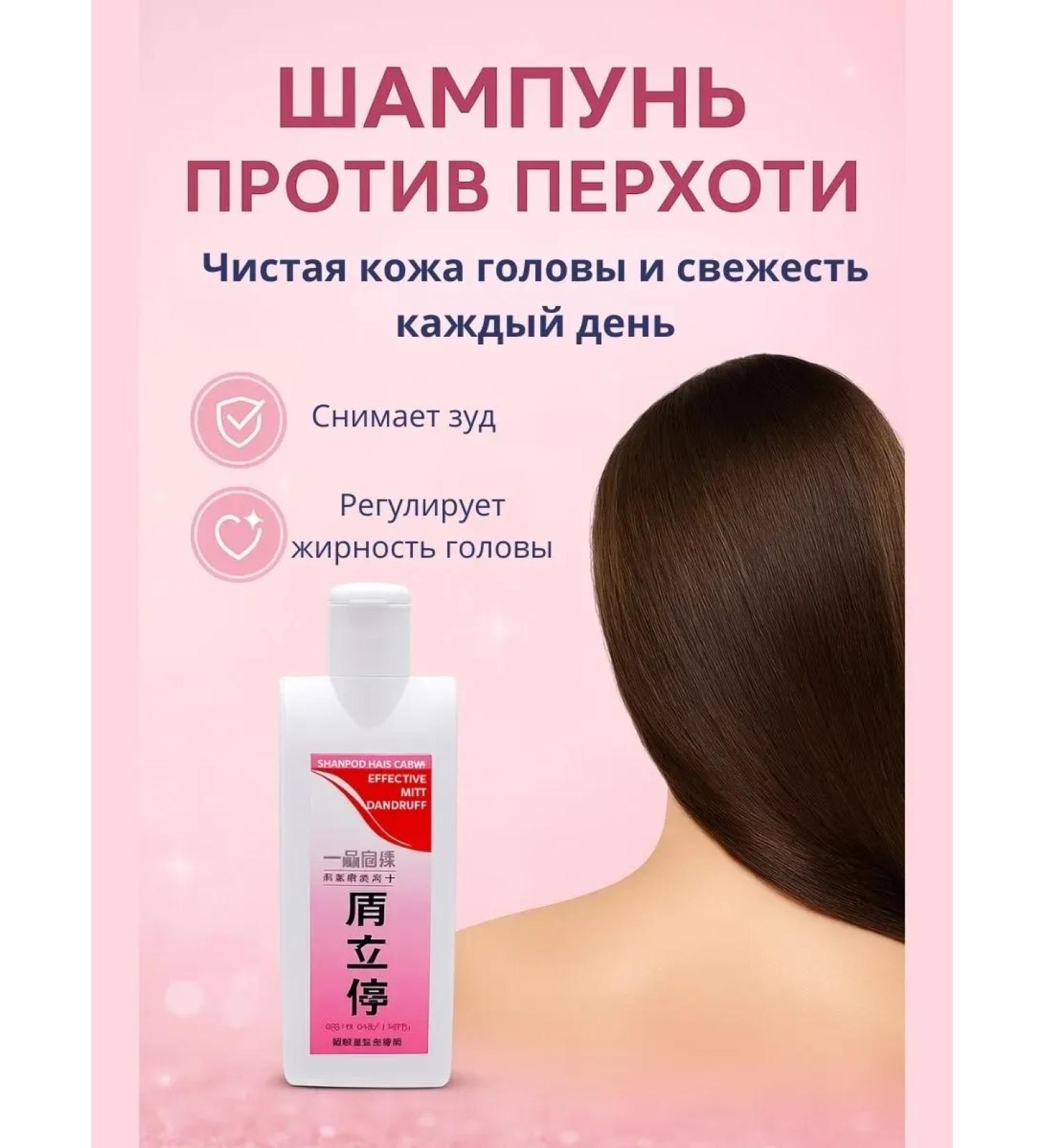 zozo Shampoo from dandruff - Buy Online on GoSupps.com