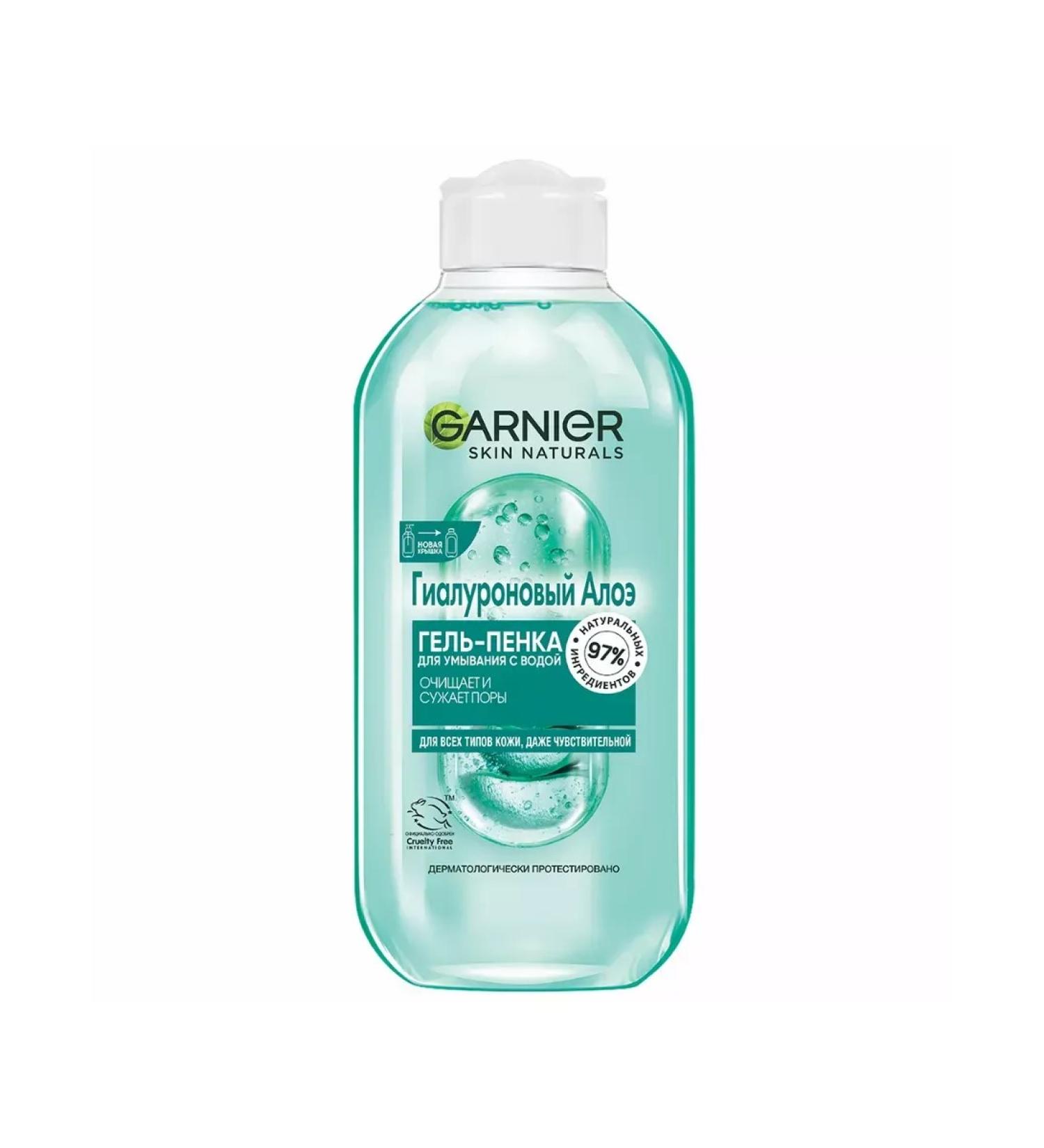 Garnier Hyaluronic aloe gel penka for washing 200ml