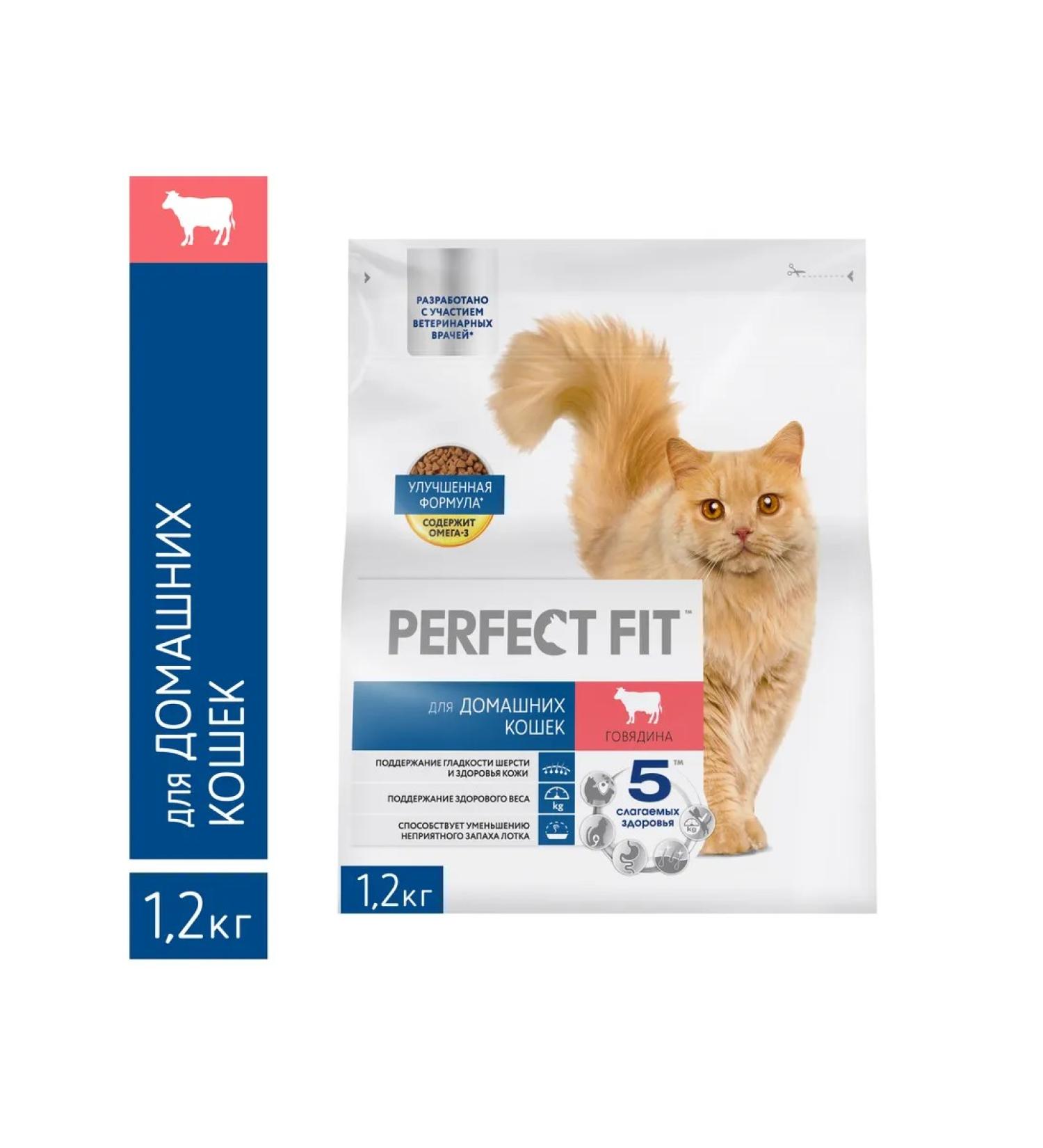 Perfect Fit Food Perfect fit beef 1.2 kg - Buy Online on GoSupps.com