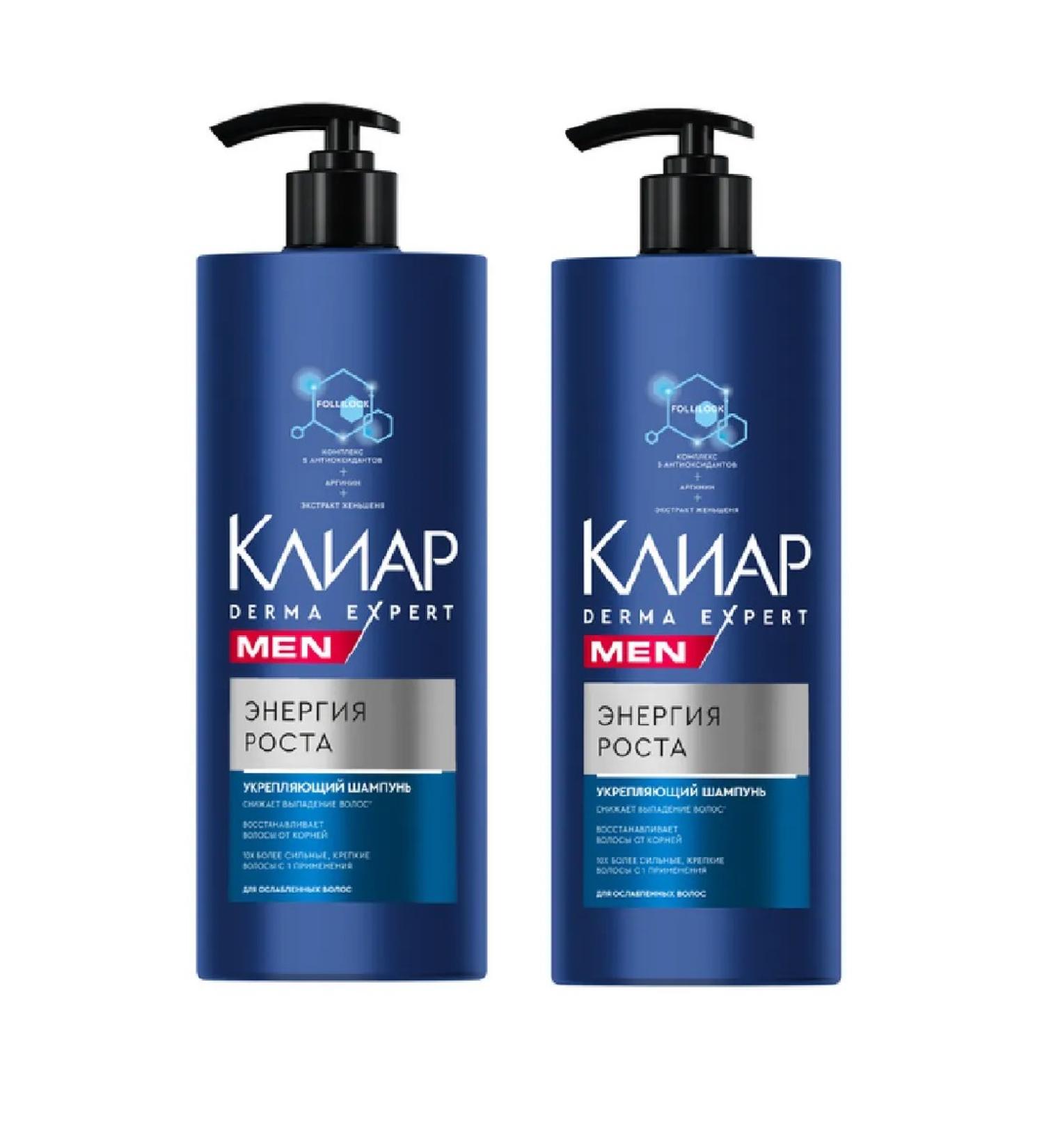 Clear Shampoo strengthening growth energy 2 pcs 1 liter