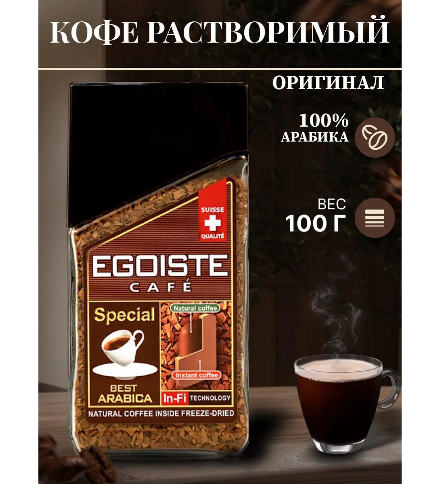 Special coffee ground in a soluble 100g - Buy Online on GoSupps.com