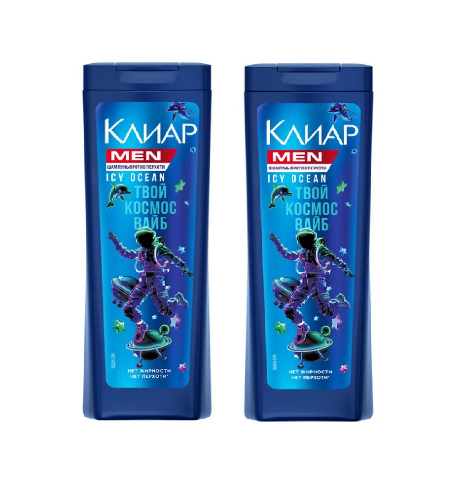 Clear ICY Ocean dandruff shampoo 2 pcs 380 ml