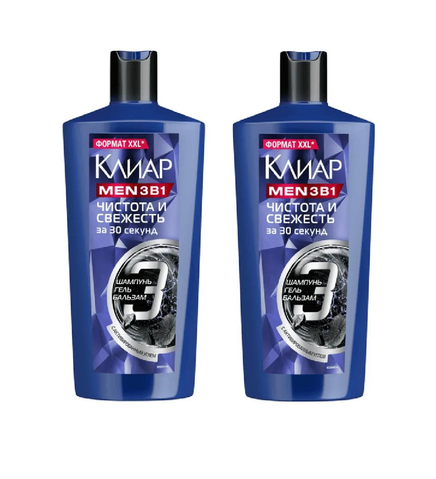 Clear Shampoo 3 in 1 cleanliness and freshness 2 pcs 650 ml