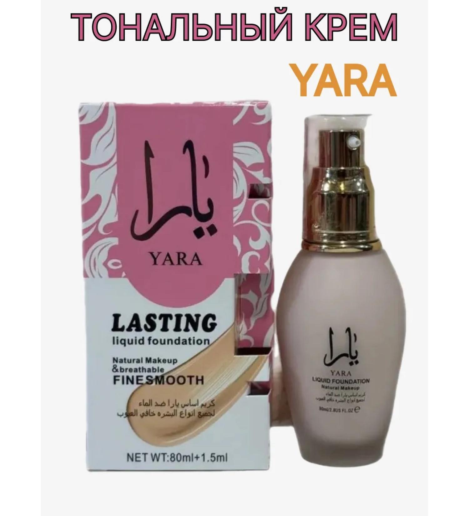 FIRM WORLD Tonal face cream matting with yara serum - Buy Online on GoSupps.com