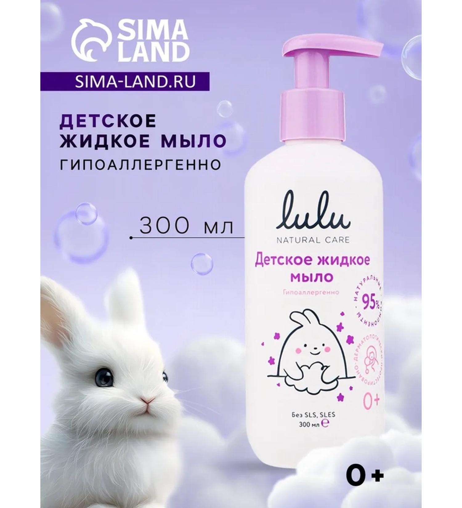 Domny Hypoallergenic baby liquid soap without parabens and silicone - Buy Online on GoSupps.com
