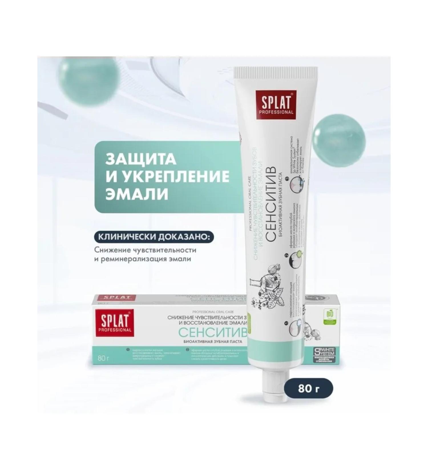 Domny Sensitive sensitive toothpaste - Buy Online on GoSupps.com