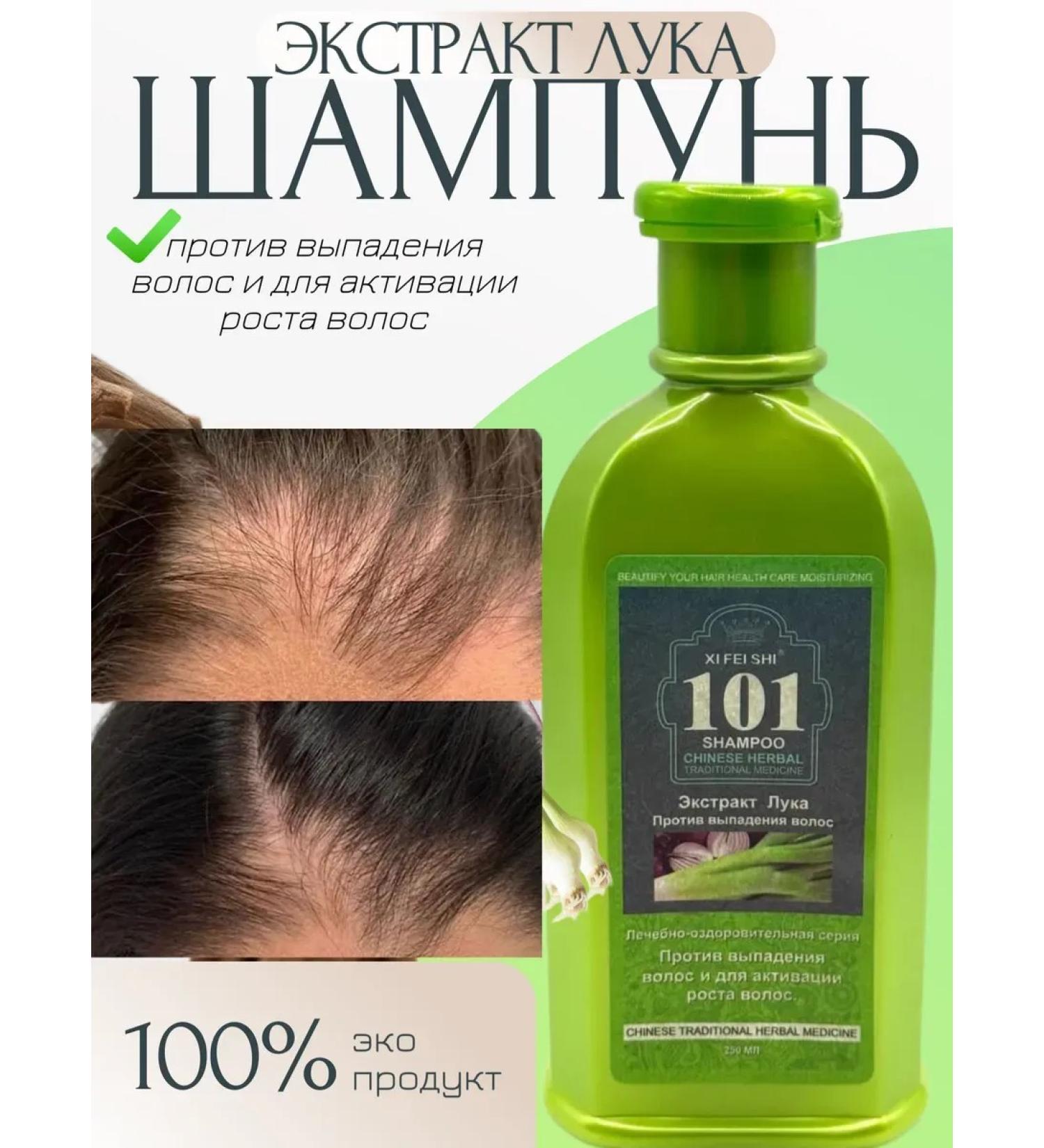 Culta Shampoo from hair loss with onions extract - Buy Online on GoSupps.com