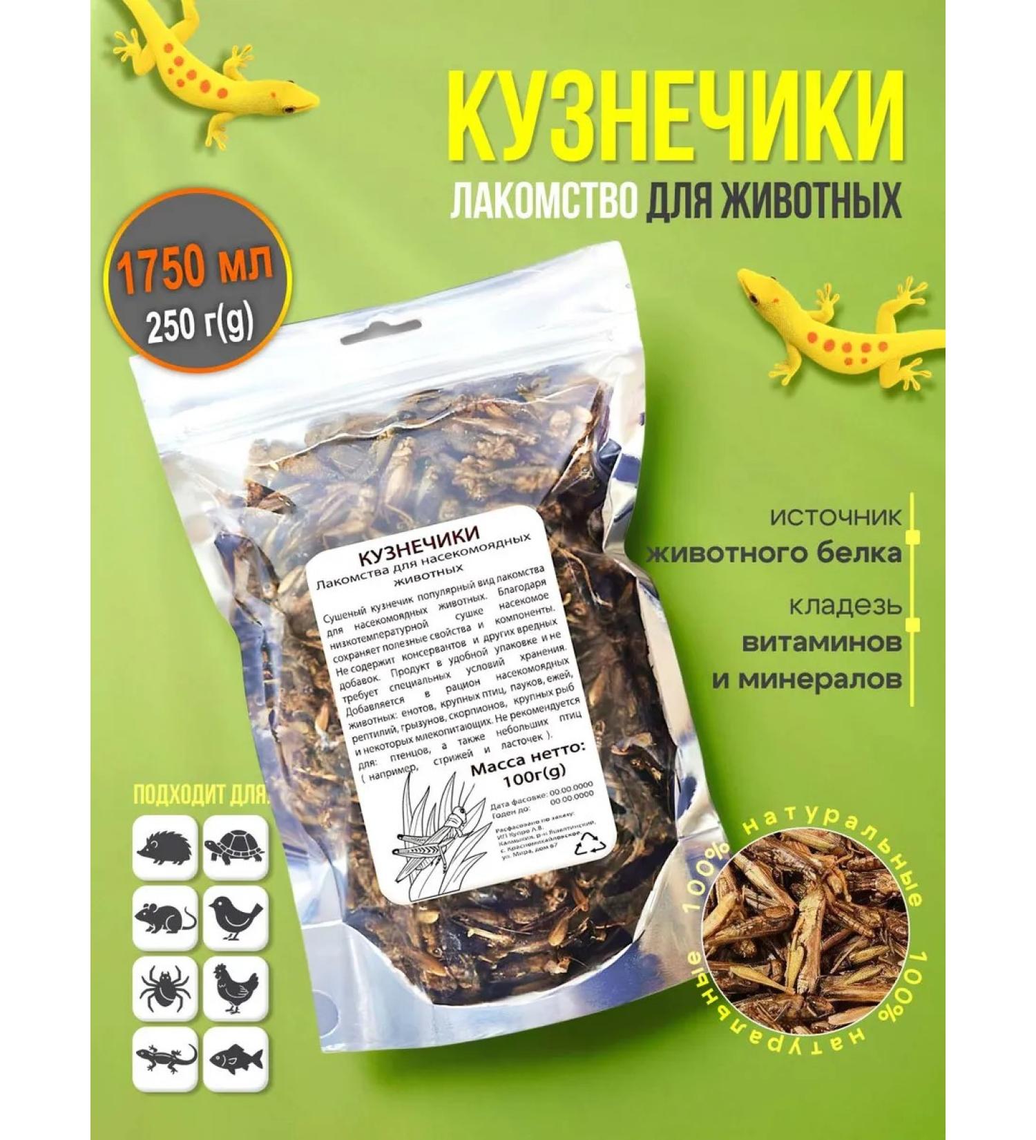 Avalanche of care Dried grassh forces 250 g animal delicacies - Buy Online on GoSupps.com