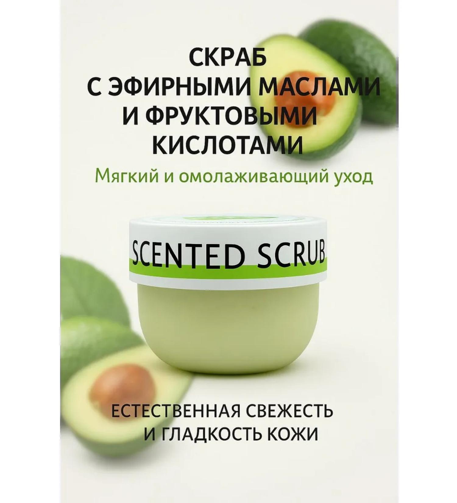 MIR88 Scrub-peeling for the skin of the face and body with oils - Buy Online on GoSupps.com