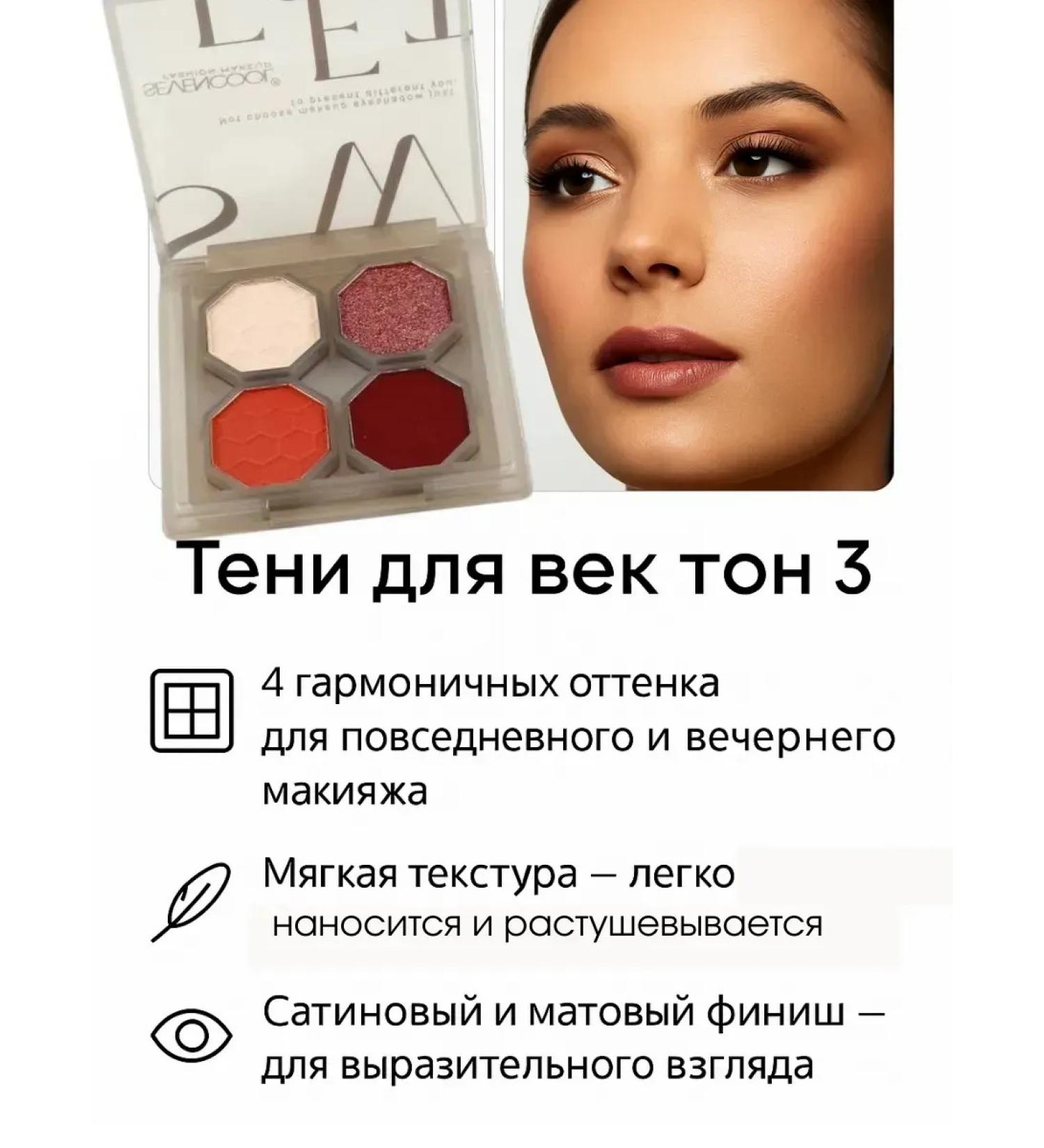 SABUK Shade for the eyelid highlighter tone 3 - Buy Online on GoSupps.com