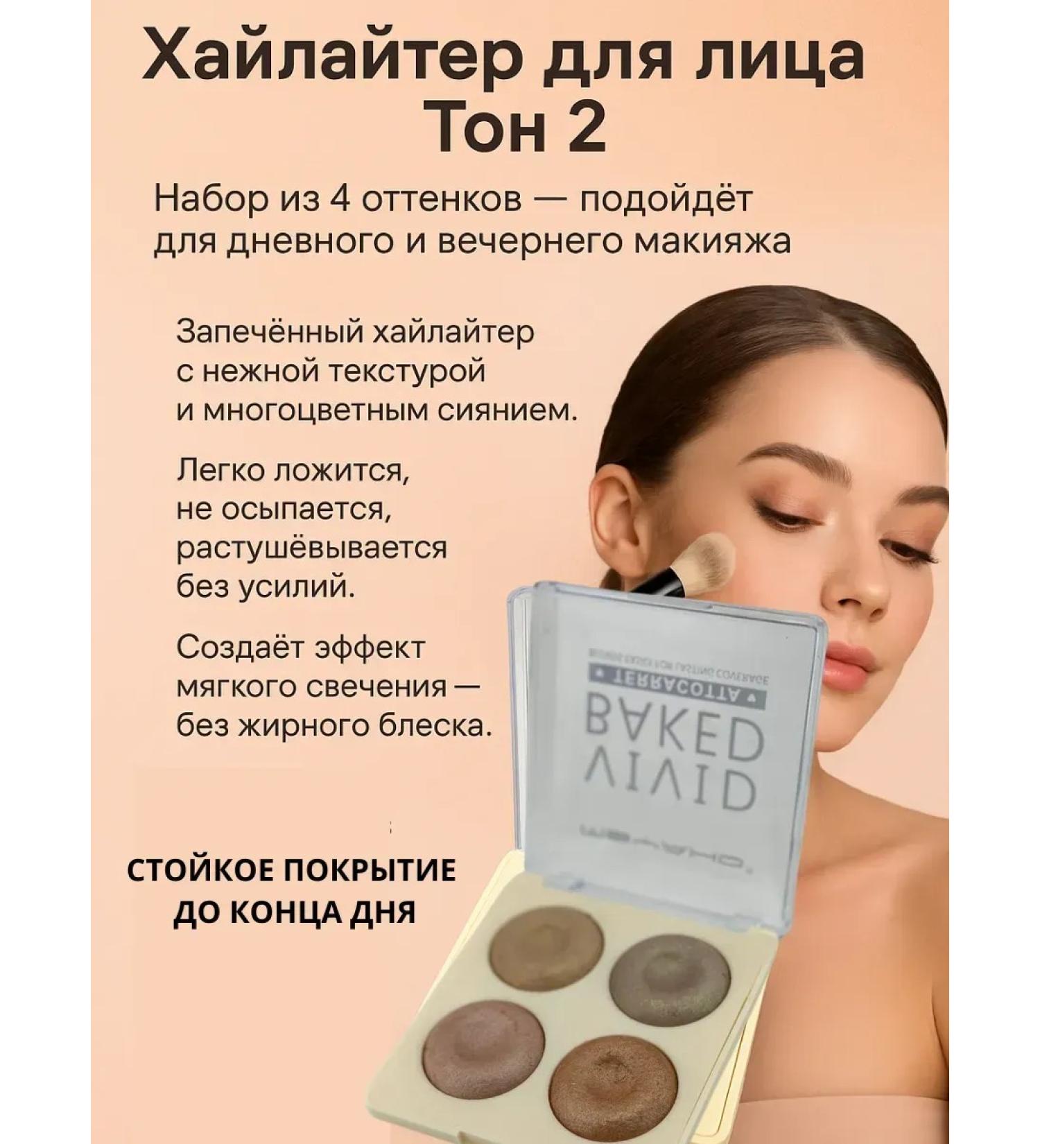 SABUK Face blush tone 2 - Buy Online on GoSupps.com