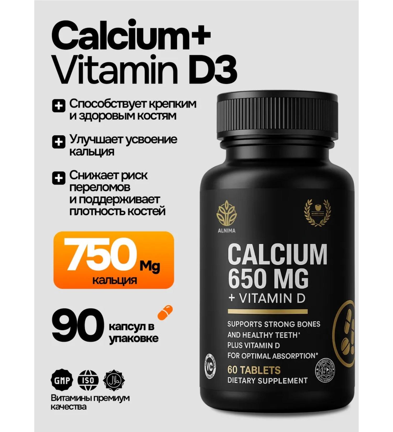 ALNIMA Calcium D3 - Buy Online on GoSupps.com