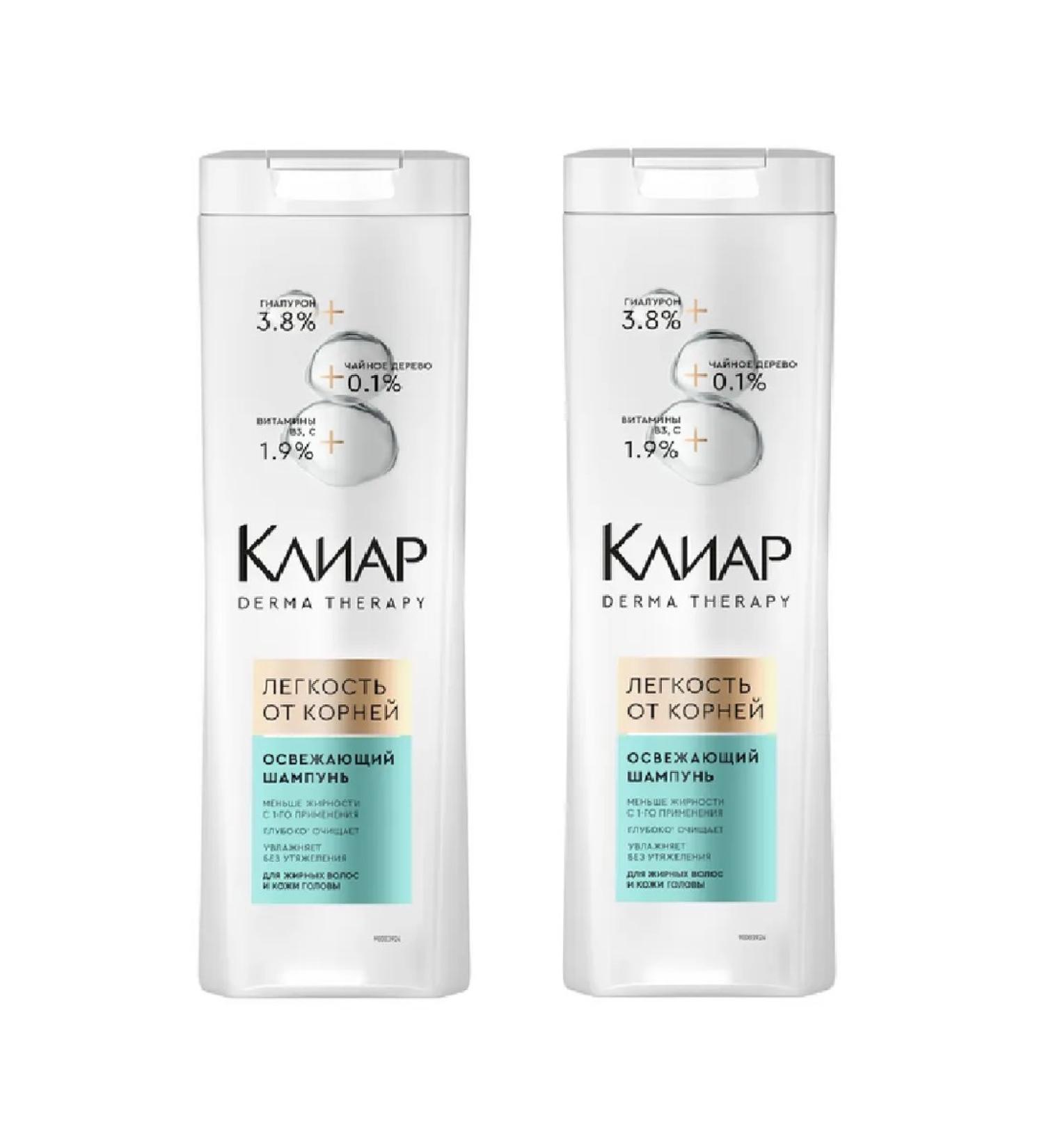 Clear Shampoo lightness from roots 2 pcs 380 ml