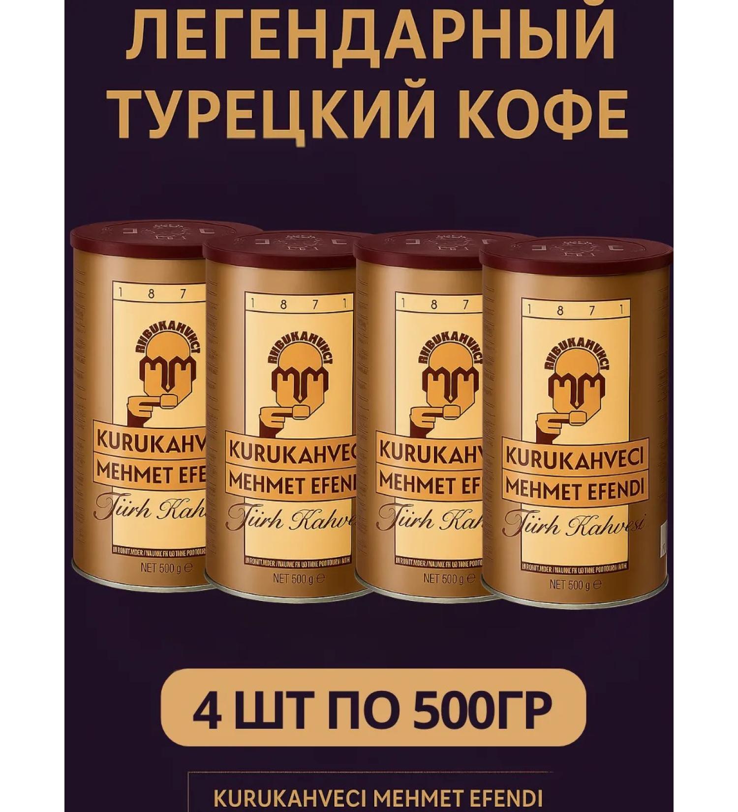 Coffee Turkish ground Mehmet Efendi 500g - Buy Online on GoSupps.com