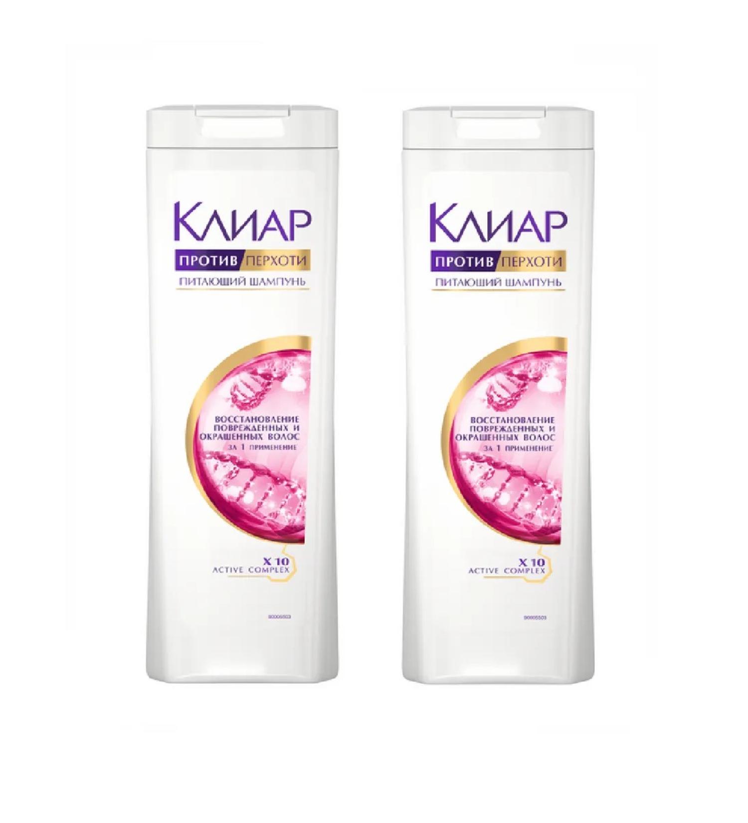 Clear Fanding shampoo supply 2 pcs 400 ml