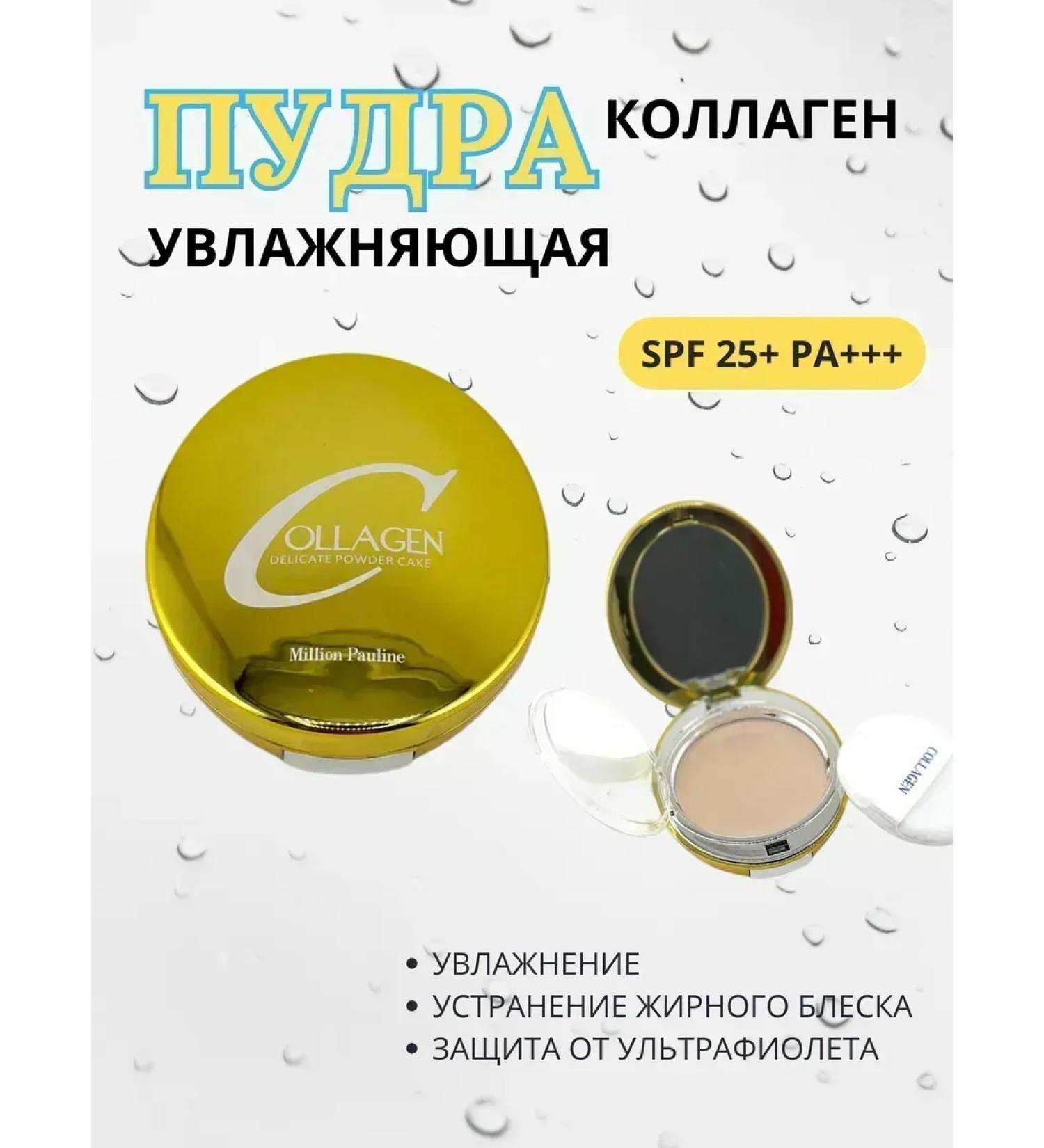 CosmoDi Collagen powder matting - Buy Online on GoSupps.com