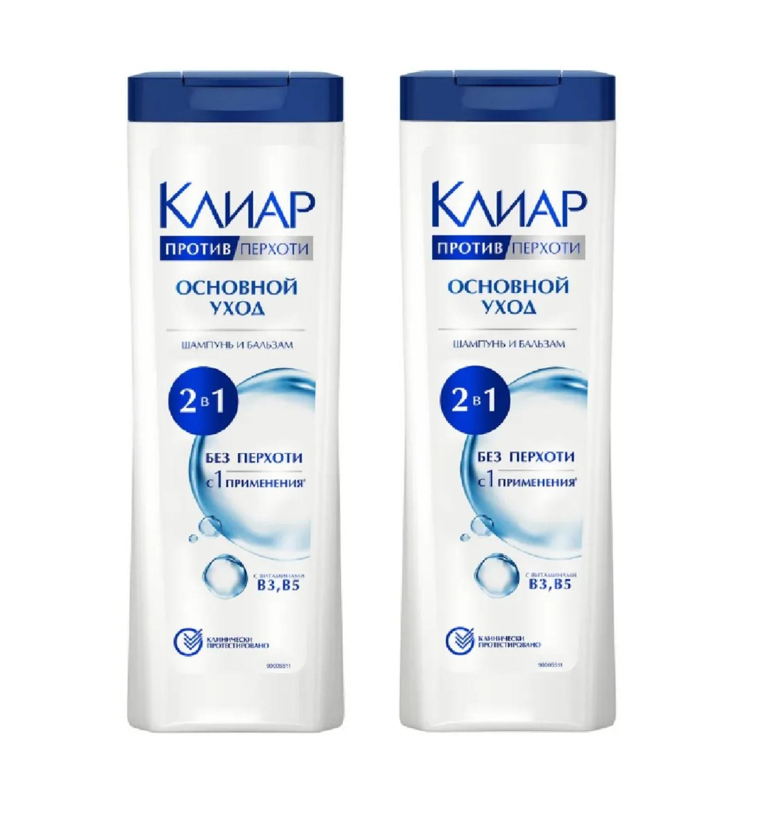 Clear Shampoo 2 in 1 main care 2 pcs 380 ml