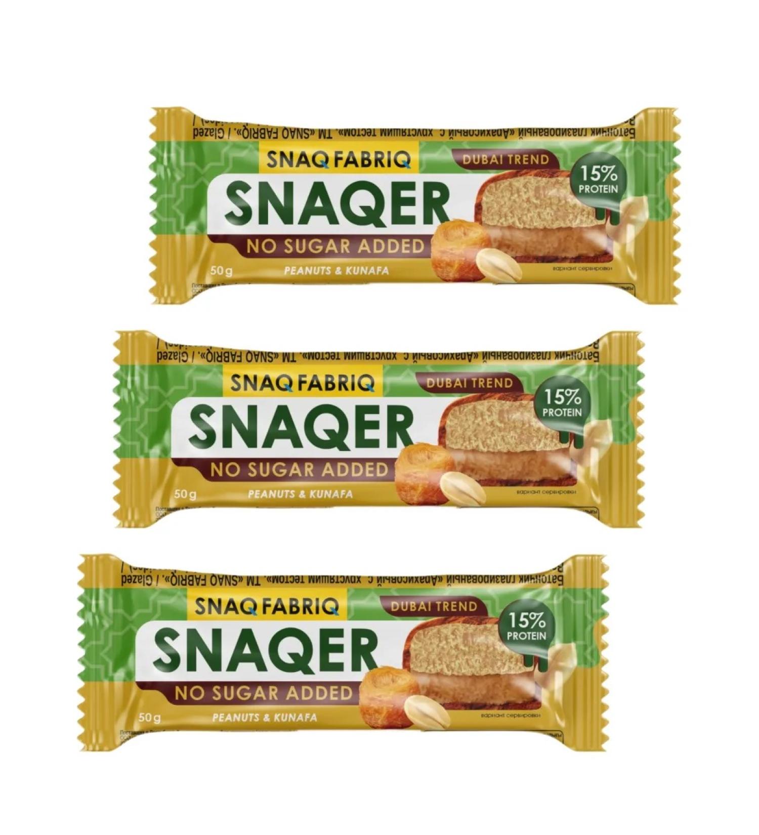 Dubai Collection Dubai Batonchiki SNAQR "Arachis and Cataifi" 3 pcs