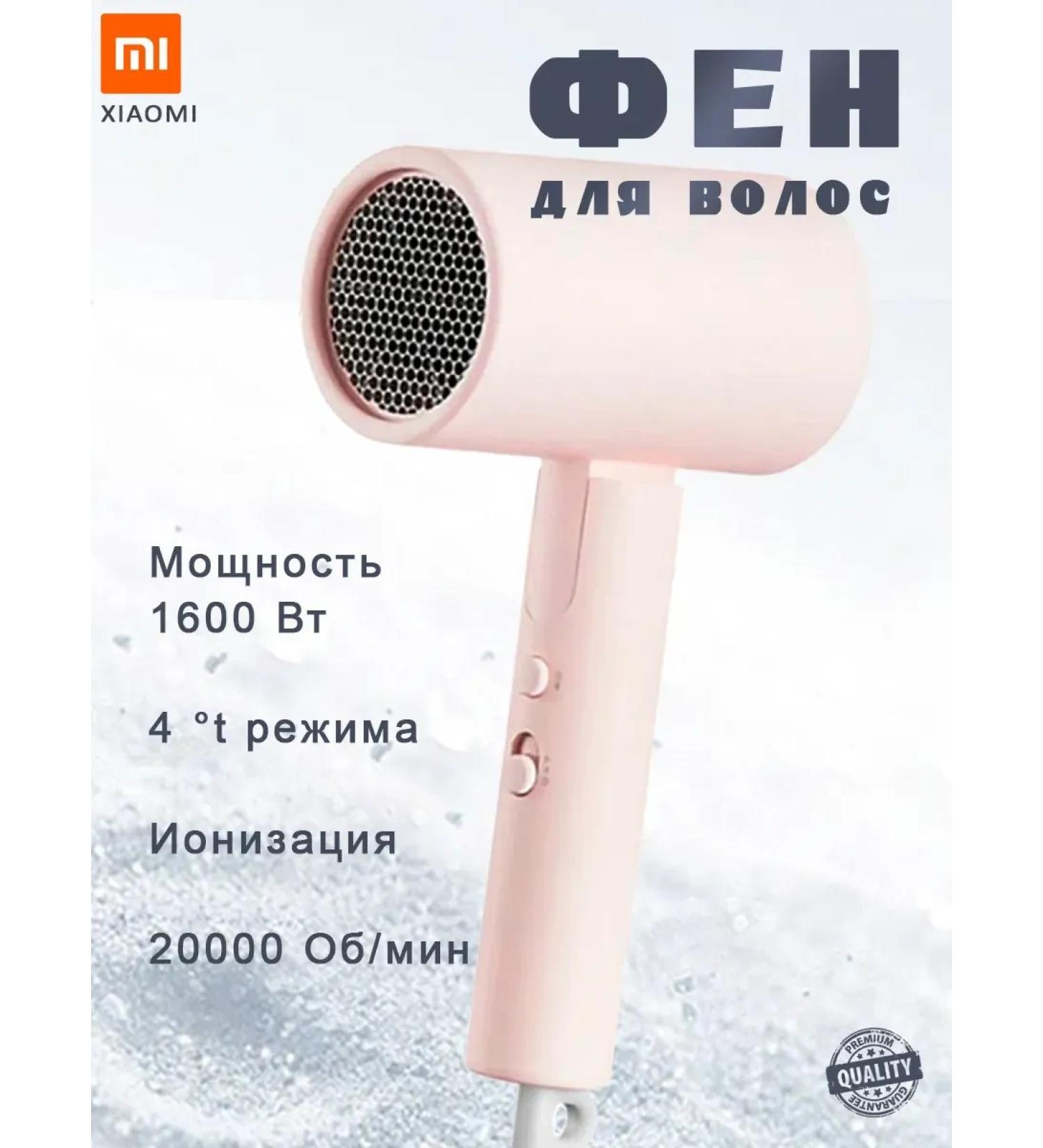 Xiaomi REDMI Portable Feng Miya H101 （Pink） - Buy Online on GoSupps.com