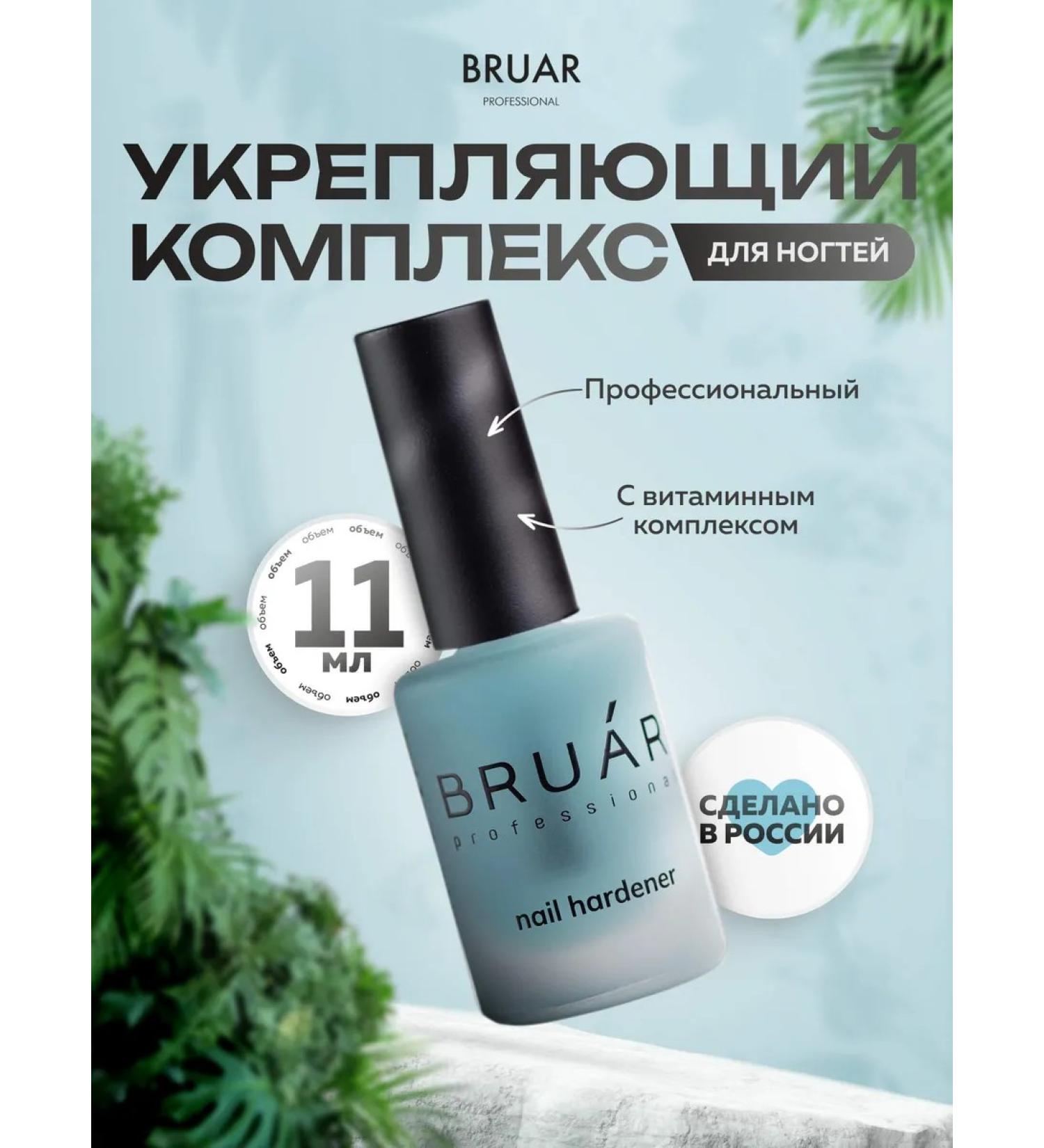 BRUAR Strengthening complex for nails with vitamins 11 ml - Buy Online on GoSupps.com