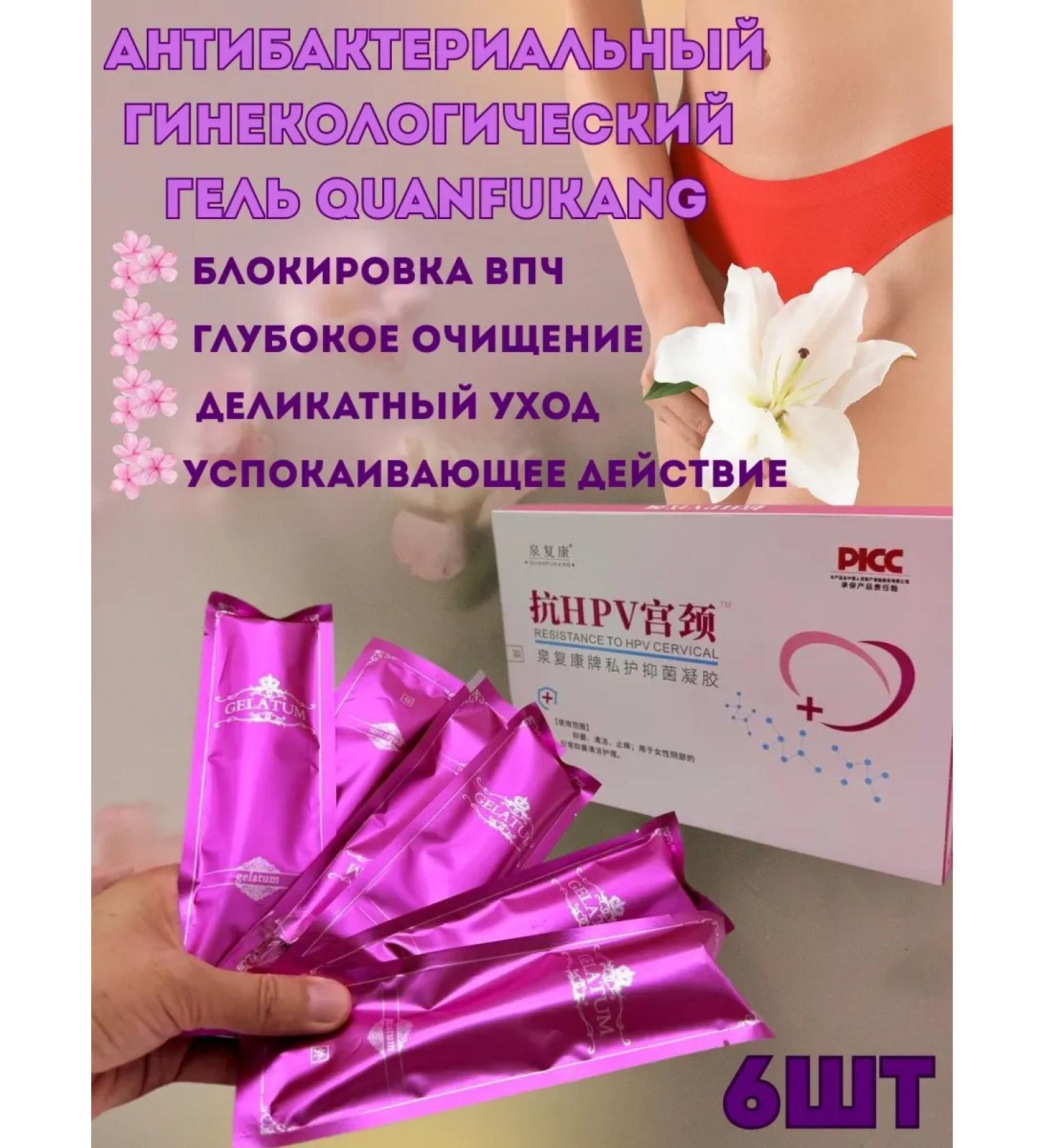 Aiko09 Antibacterial gynecological gel - Buy Online on GoSupps.com