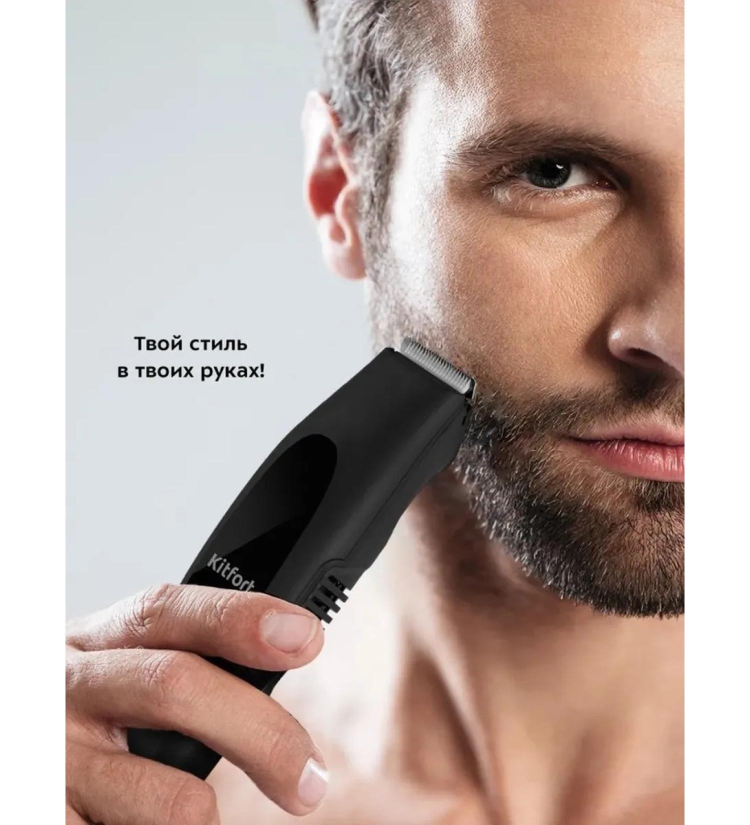 Kitfort Elegant trimmer for a beard with a power of 5 watts - Buy Online on GoSupps.com