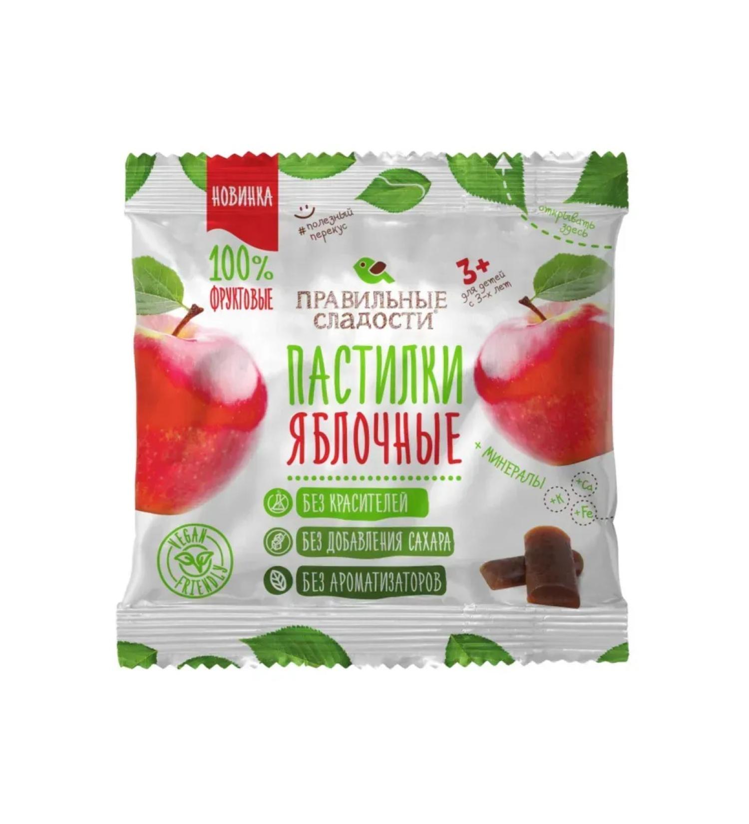 The right sweets Pastille apple loafers 70g 1 pc - Buy Online on GoSupps.com