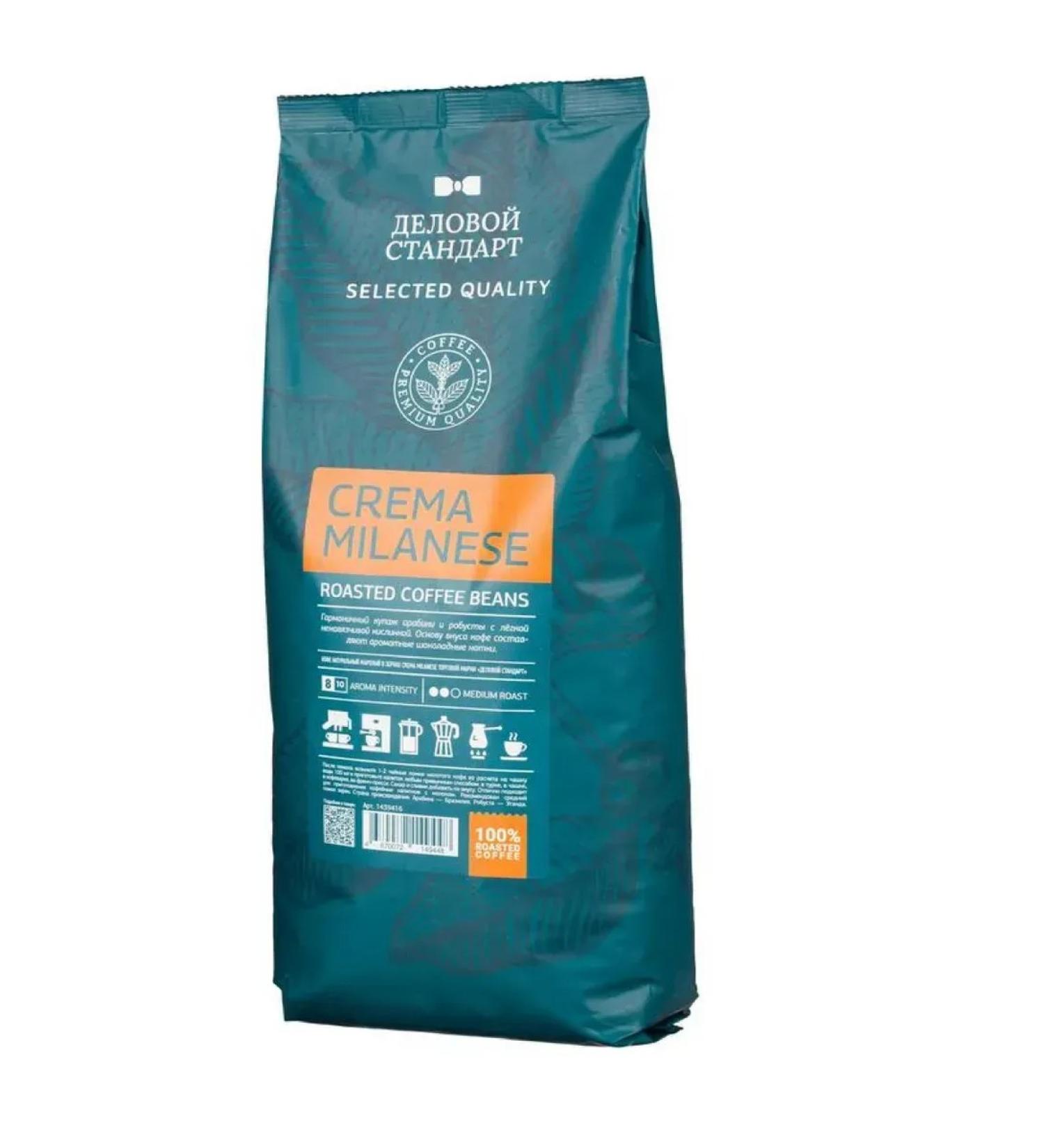 Business standard Natural coffee fried in Crema Milanese grains 1 kg - Buy Online on GoSupps.com