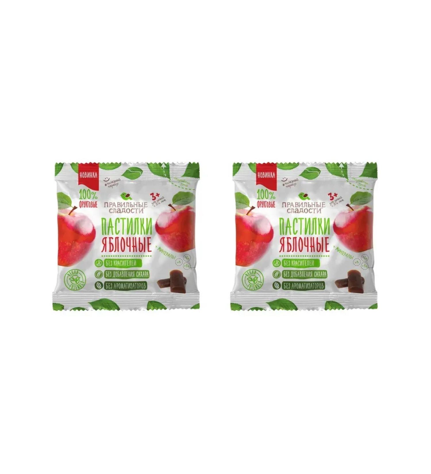 The right sweets Pastille apple loafers 70g 2 pcs - Buy Online on GoSupps.com