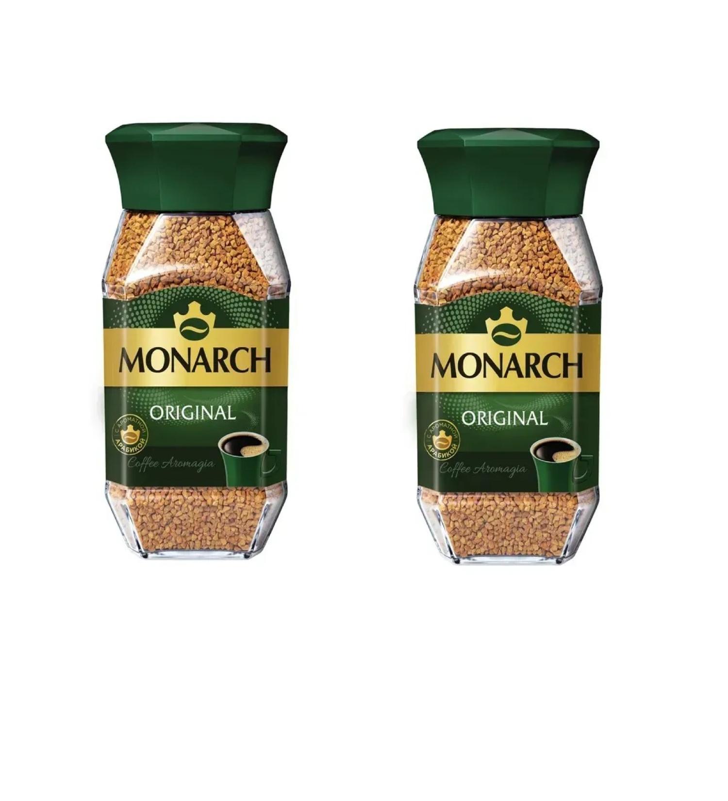 Monarch Coffee soluble sublimated Original 95 g 2 pcs - Buy Online on GoSupps.com
