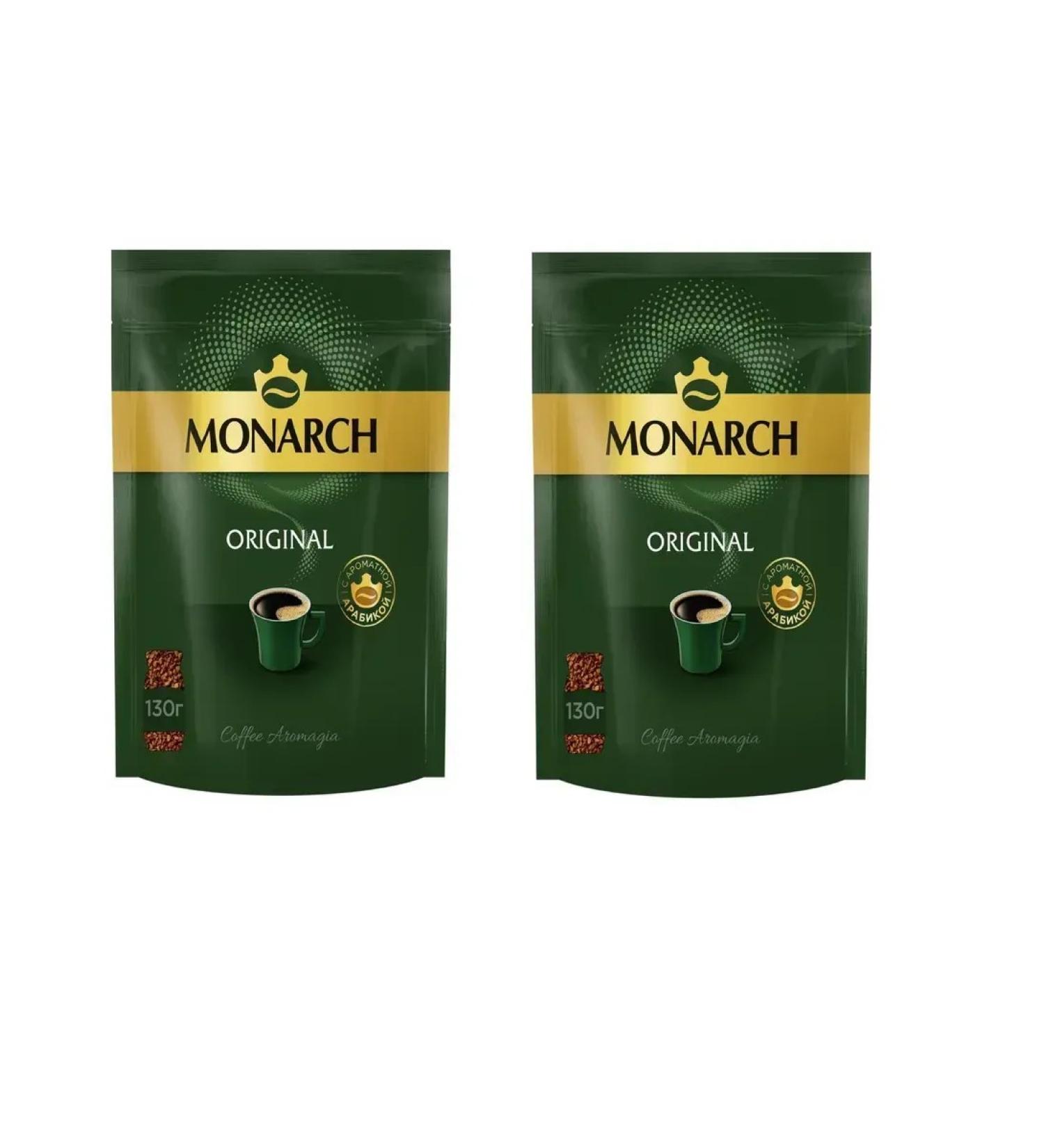 Monarch Coffee soluble sublimated Original 130 g 2 pcs - Buy Online on GoSupps.com