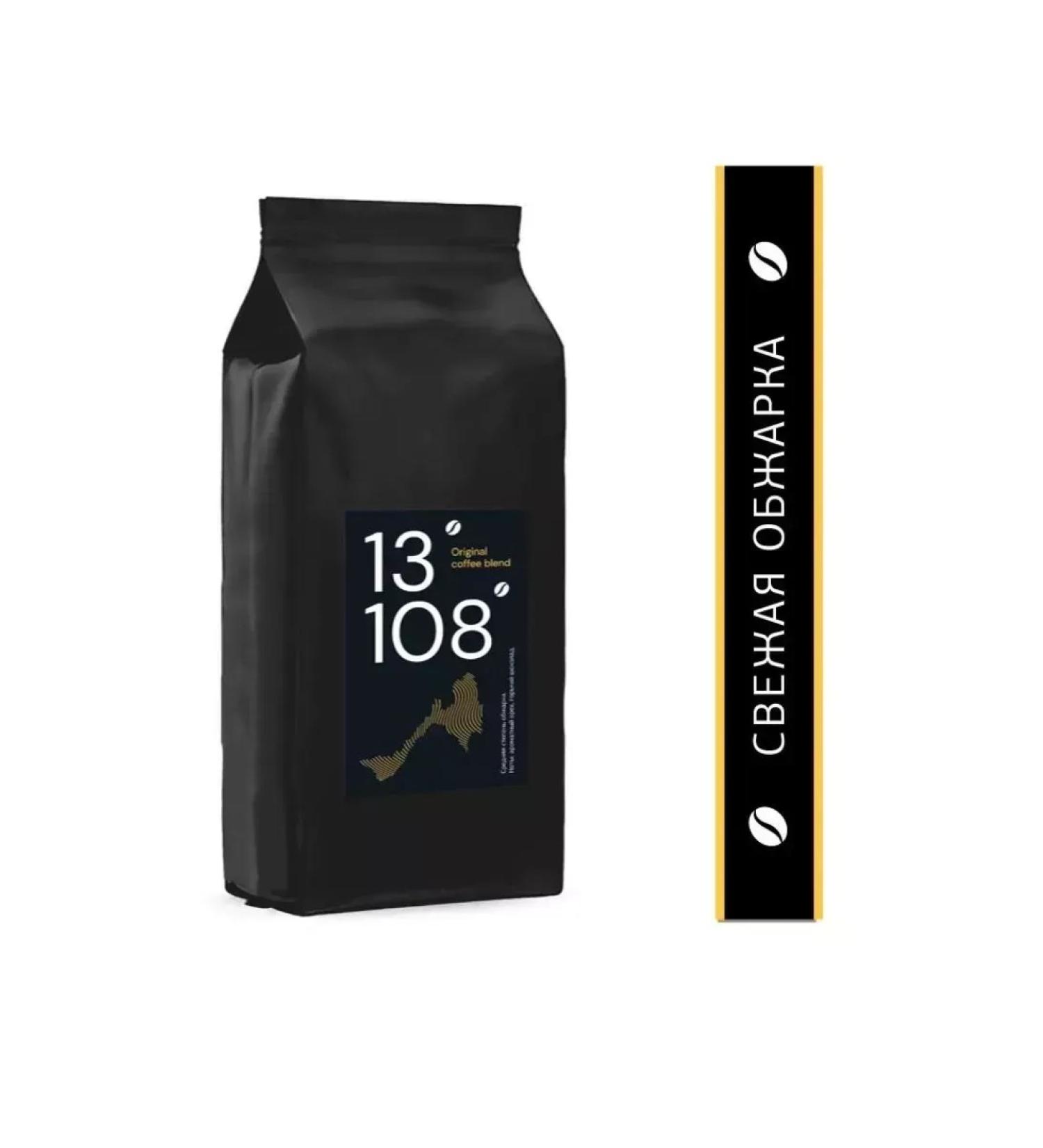 Business standard Fry coffee in grains 13 108 Original Coffee Blend 1kg - Buy Online on GoSupps.com