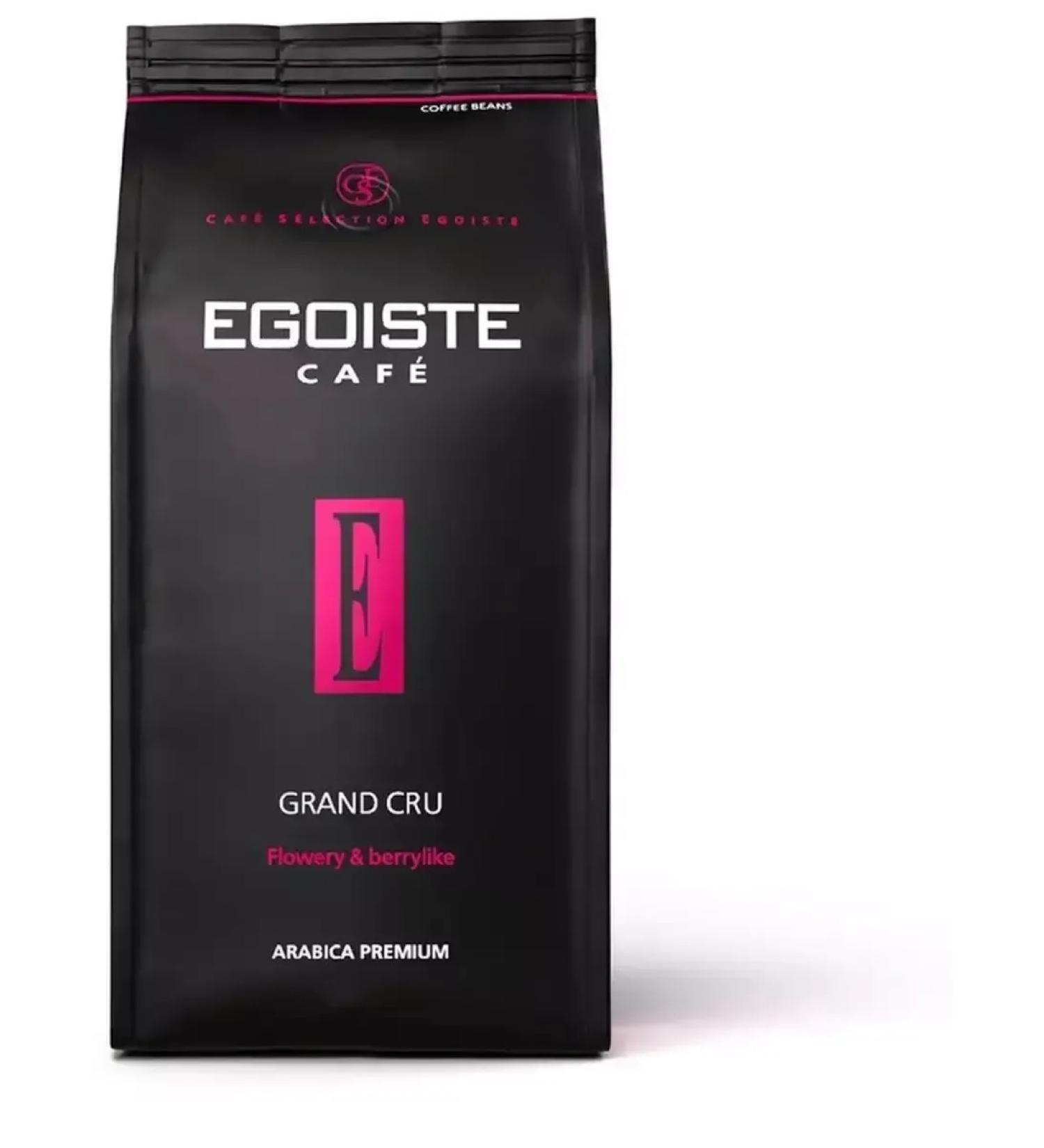 EGOISTE Grand Cru 1kg coffee - Buy Online on GoSupps.com